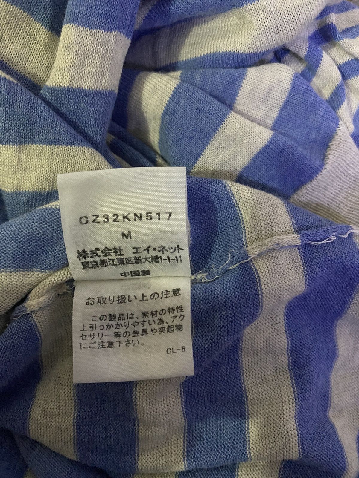 CABANE de ZUCCa Zucca By Issey Miyake Striped Long Sleeve Sweater Size US S / EU 44-46 / 1 - 6 Thumbnail