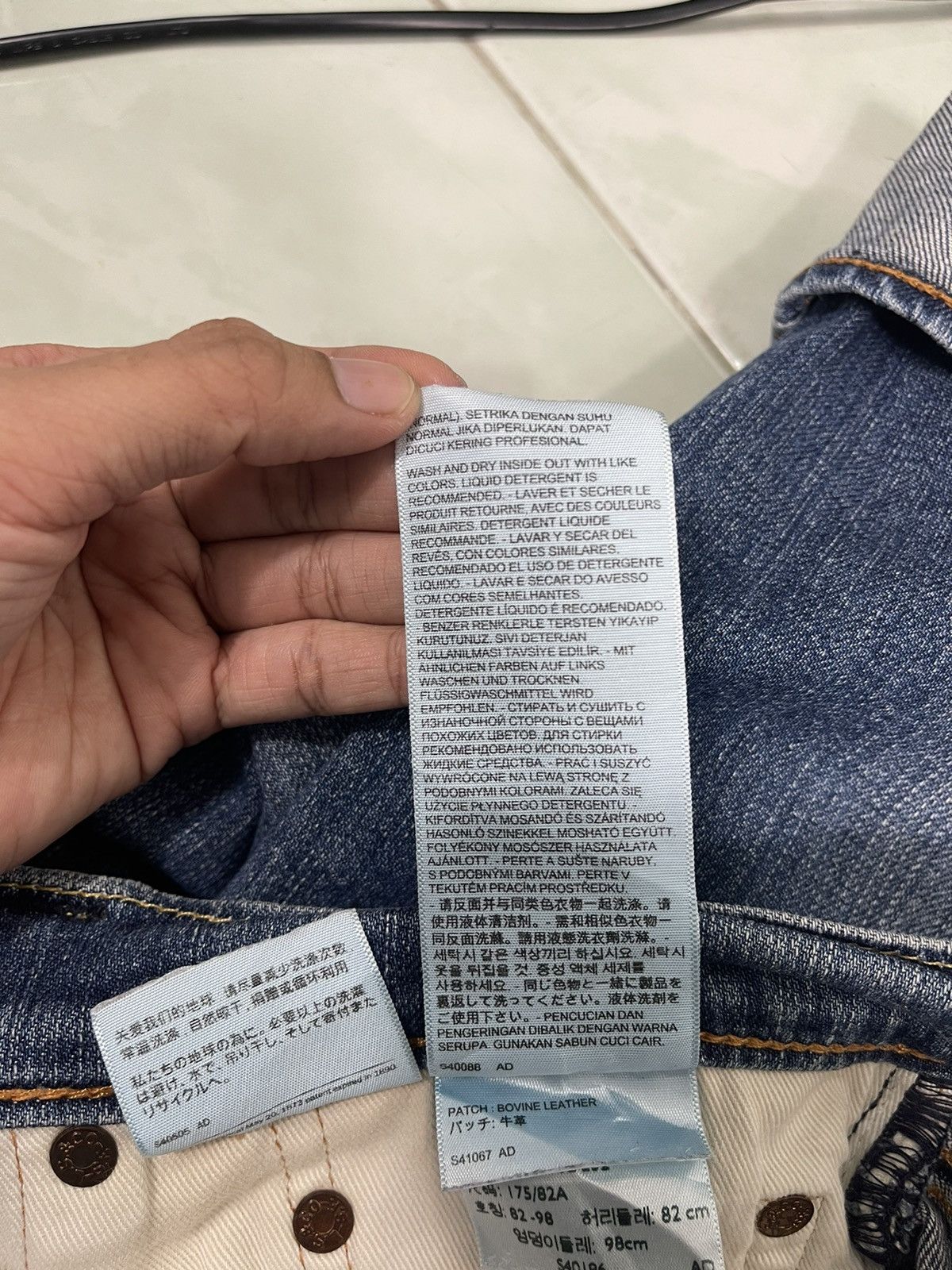 Levi's Levis 511 Light Blue Flare Denim Jeans Size US 36 / EU 52 - 21 Thumbnail