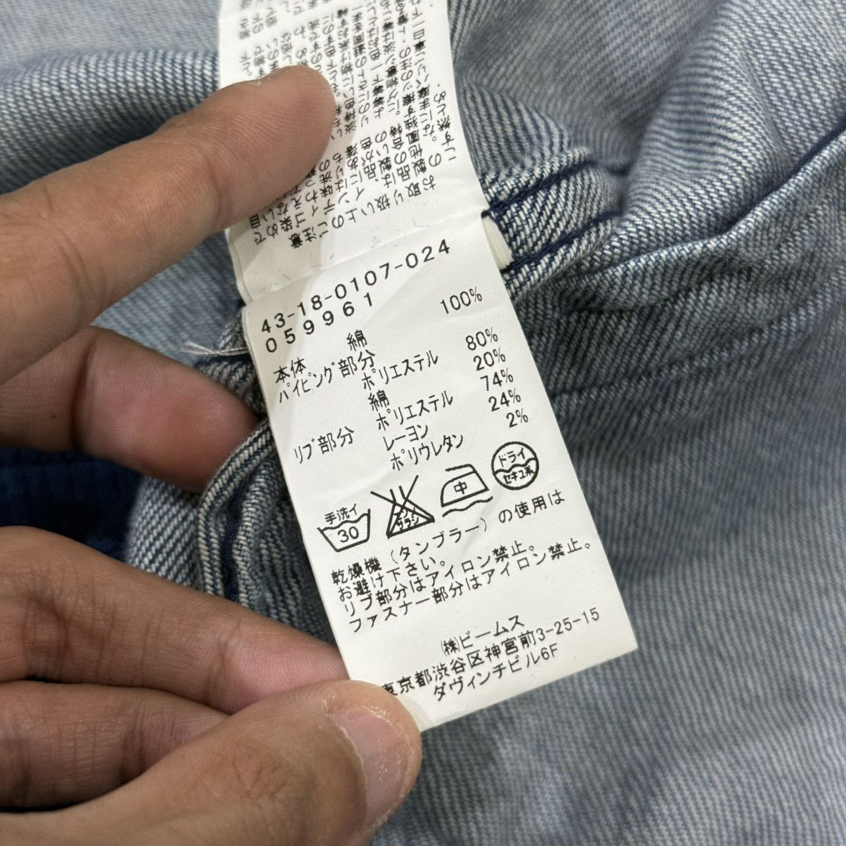 Beams Plus Vintage Beams Heart Zipper Denim Style Flight Bomber Jacket Size M / US 6-8 / IT 42-44 - 21 Thumbnail