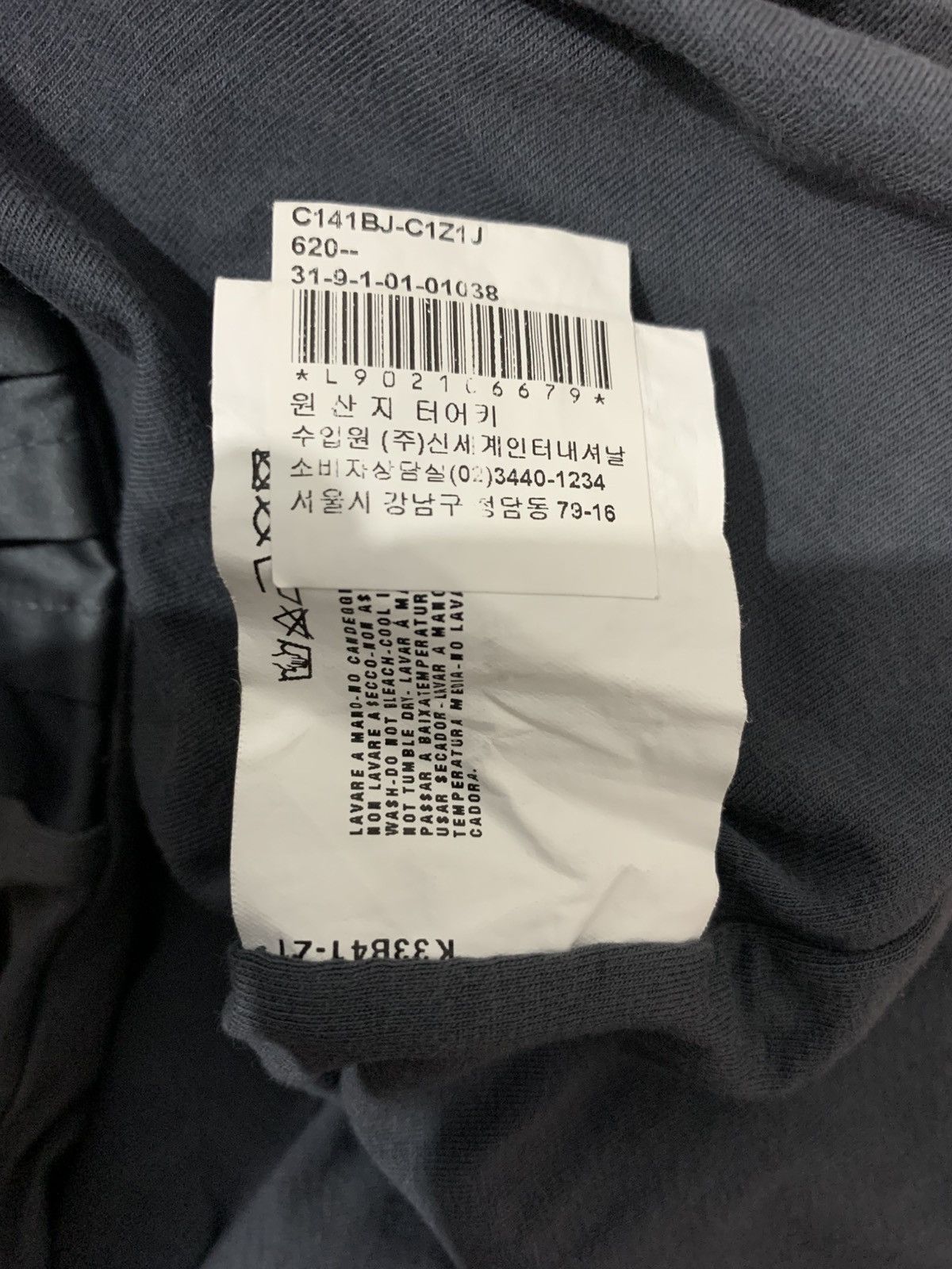 Emporio Armani Emporio Armani Texture Zip Up Size US XL / EU 56 / 4 - 9 Thumbnail
