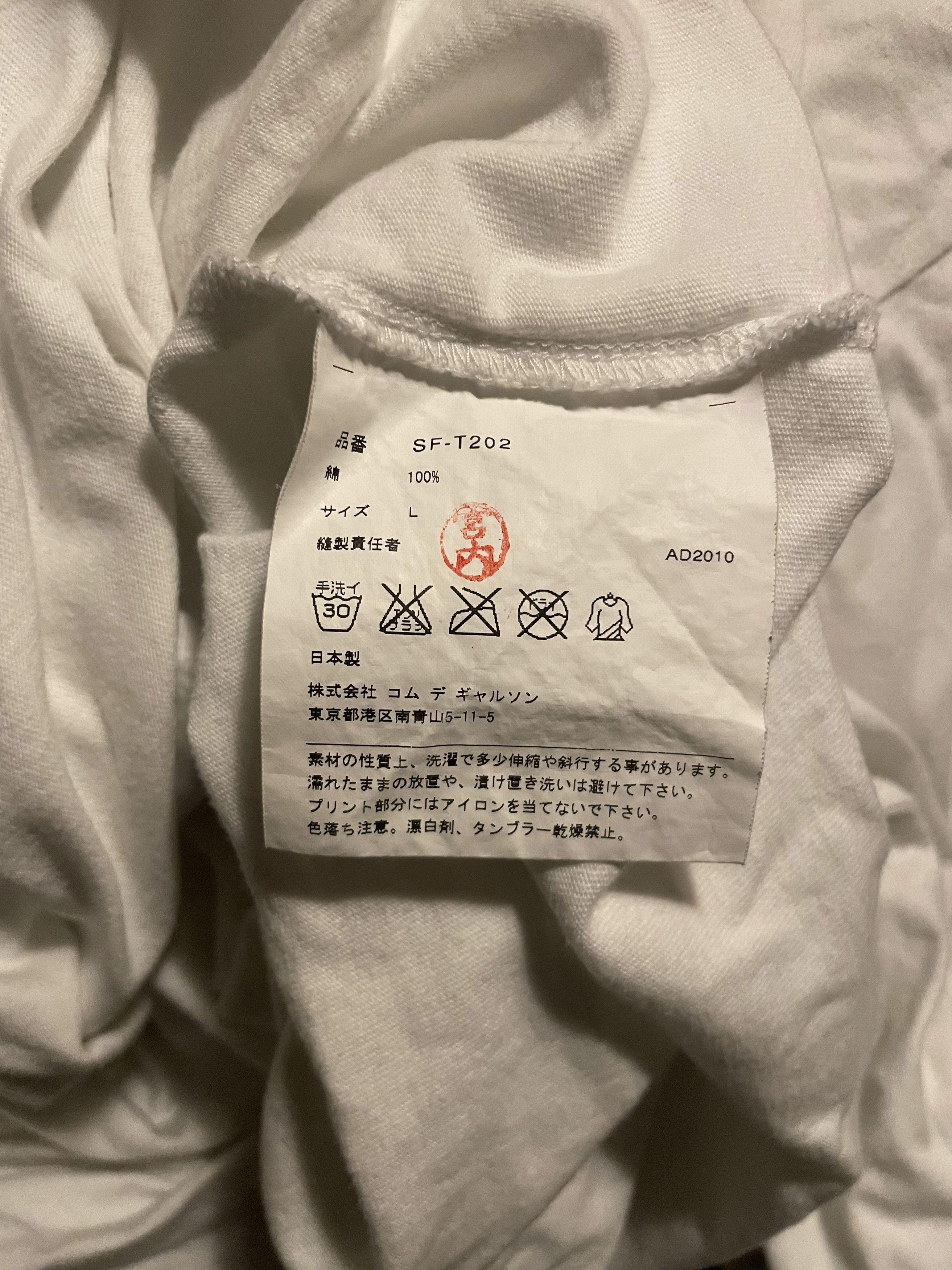 Junya Watanabe Junya Watanabe AD2010 Brighton Bulldogs Longsleeve Tee Size US L / EU 52-54 / 3 - 2 Thumbnail