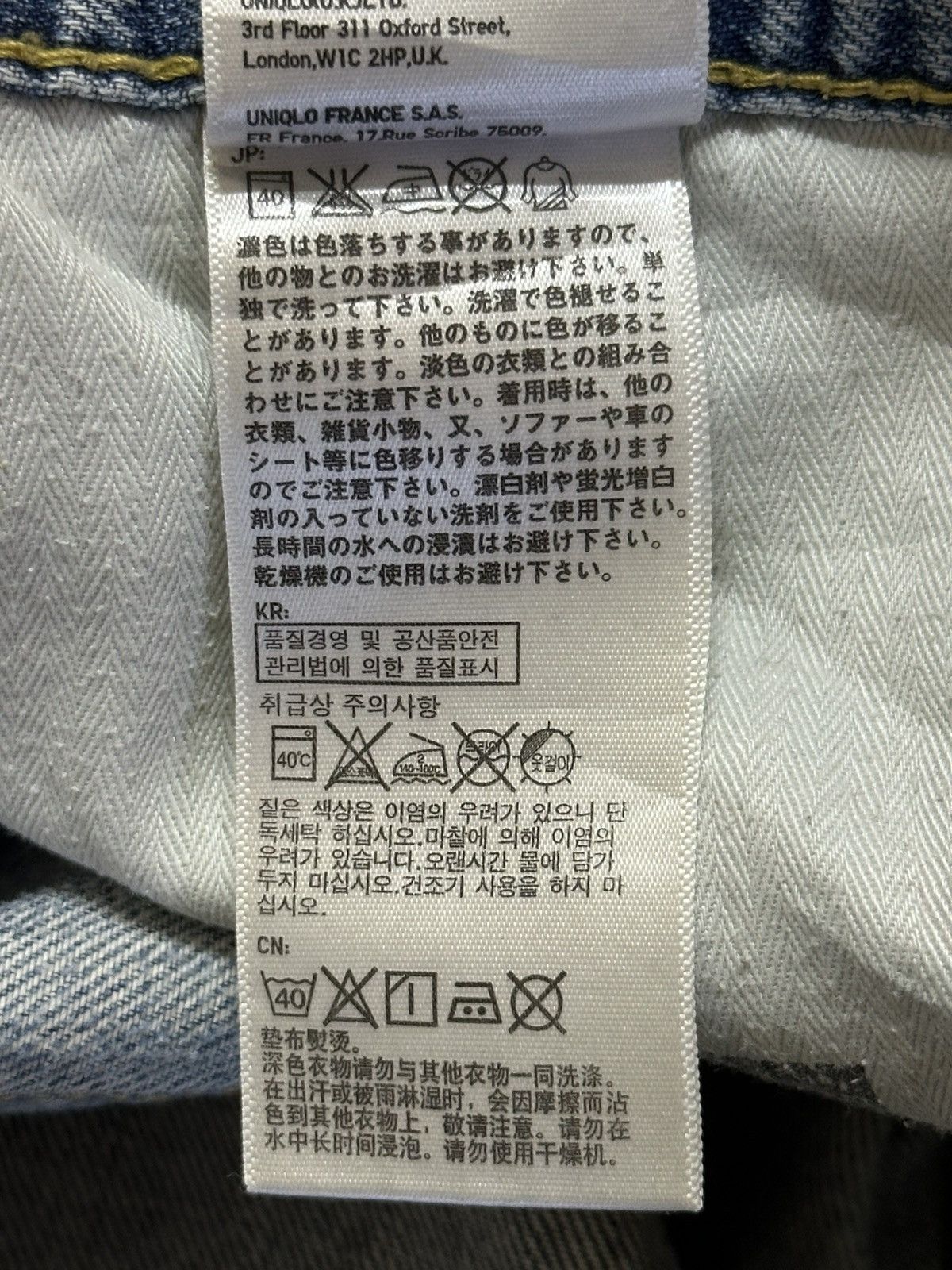 Uniqlo Vintage Japanese Uniqlo Light Blue Wash Faded Distress Baggy Size US 35 - 10 Thumbnail