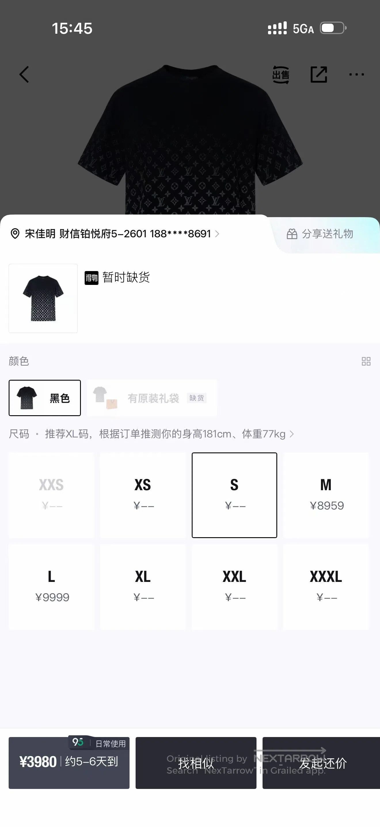 Louis Vuitton Louis Vuitton Logo-printed gradient round-neck short-sleev Size US S / EU 44-46 / 1 - 7 Thumbnail