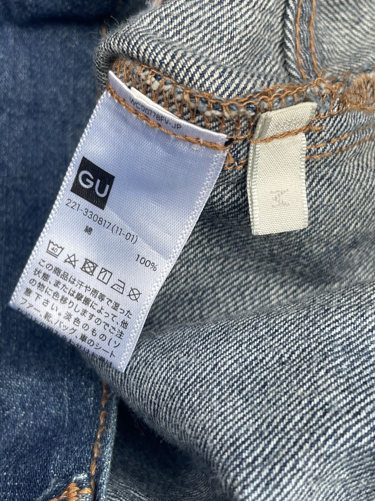 Other GU Japan Flare Bush Pant Size US 28 / EU 44 - 9 Thumbnail