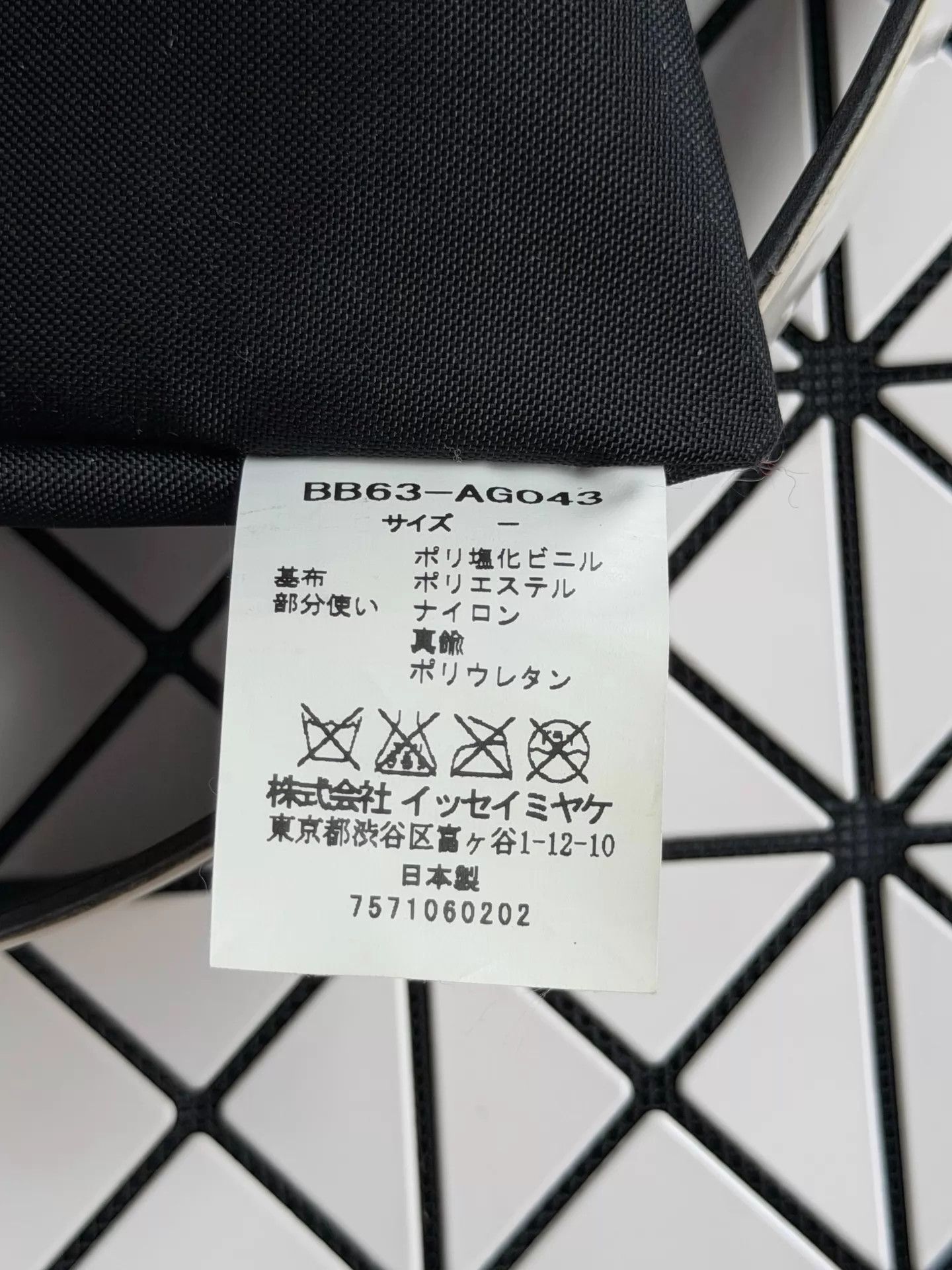 Issey Miyake Issey Miyake 10-pocket white shoulder tote Size ONE SIZE - 8 Thumbnail