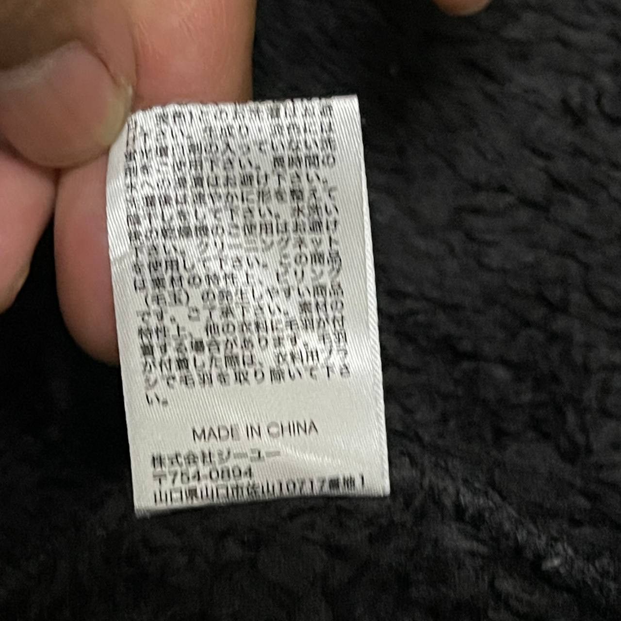 GU × Undercover Undercover x GU Faux Fur Cardigan Jacket Size US S / EU 44-46 / 1 - 10 Thumbnail