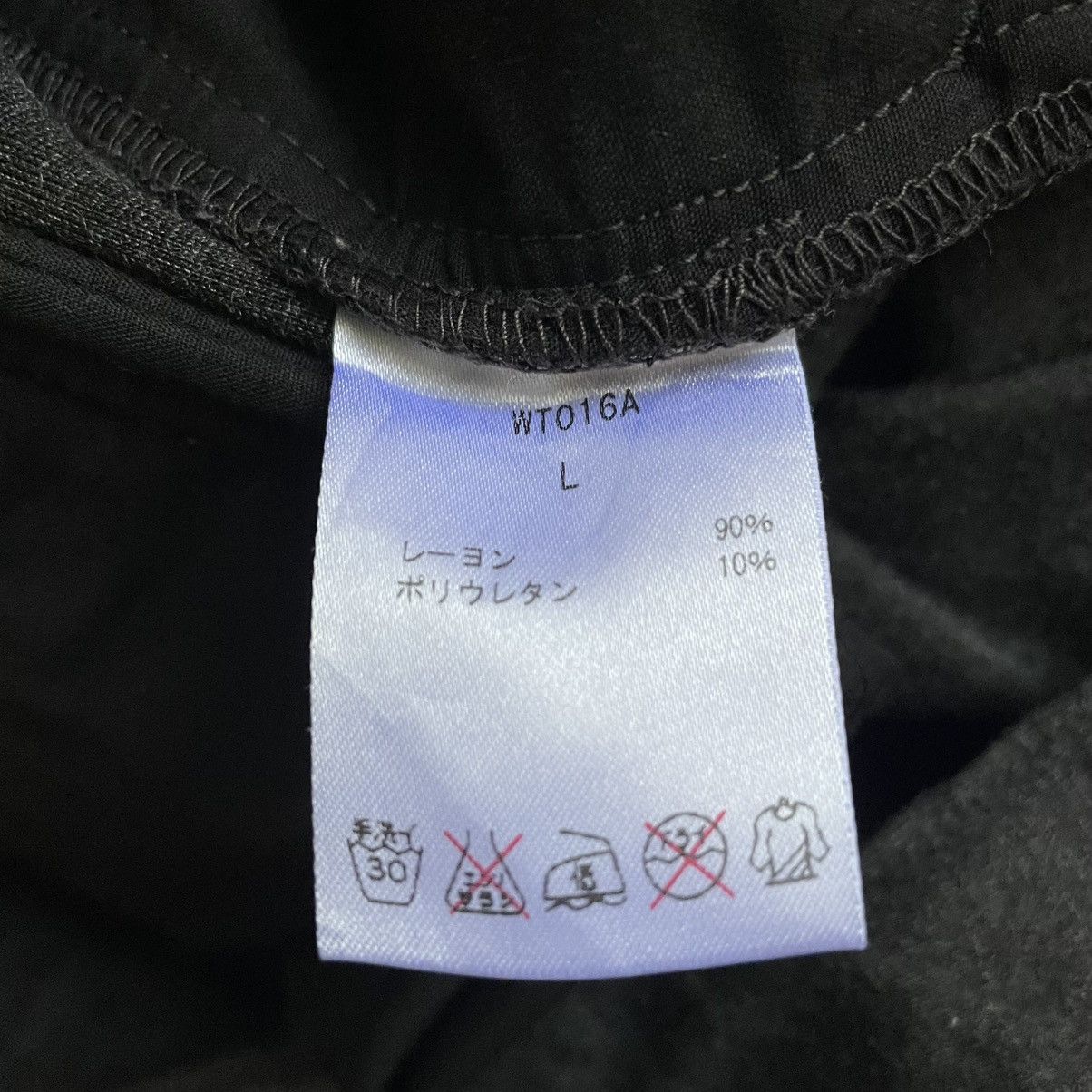 Japanese Brand × Wild Things 🇯🇵 WILD THINGS BELTED SWEATPANTS Size US 30 / EU 46 - 10 Thumbnail
