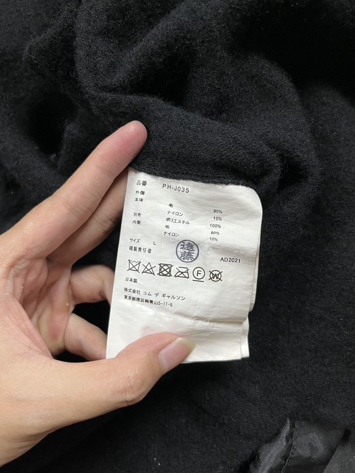Comme des Garcons Homme Plus 2021 Runway comme des garcons reversible Size US L / EU 52-54 / 3 - 20 Thumbnail