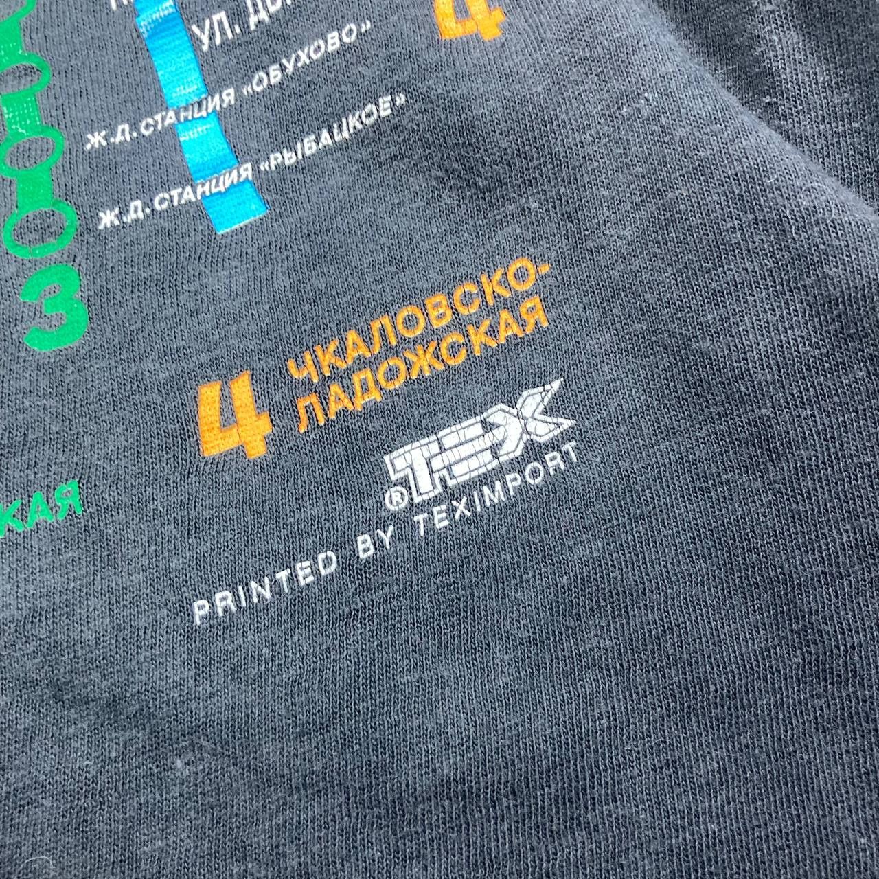 Arts & Science Vintage St Petersburg Russia Metropolitan Subway Tee Size US S / EU 44-46 / 1 - 4 Thumbnail