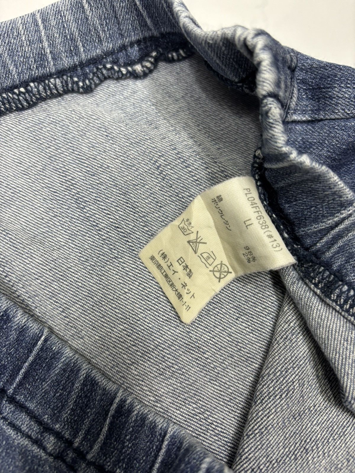Hai Sporting Gear × Issey Miyake × Tsumori Chisato Issey Miyake PLANTATION Casual Distress Jeans Pants Size US 32 / EU 48 - 10 Thumbnail