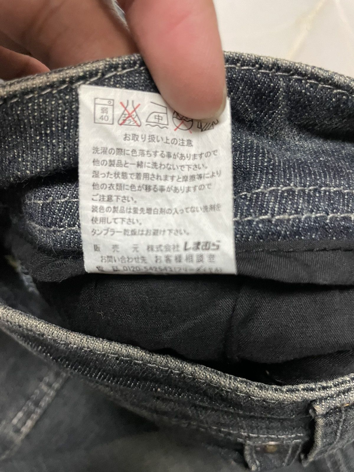 Vintage 💥Insane💥Flared The Oria Japanese Mudwash Clawmark Bootcut Size 29" - 9 Thumbnail