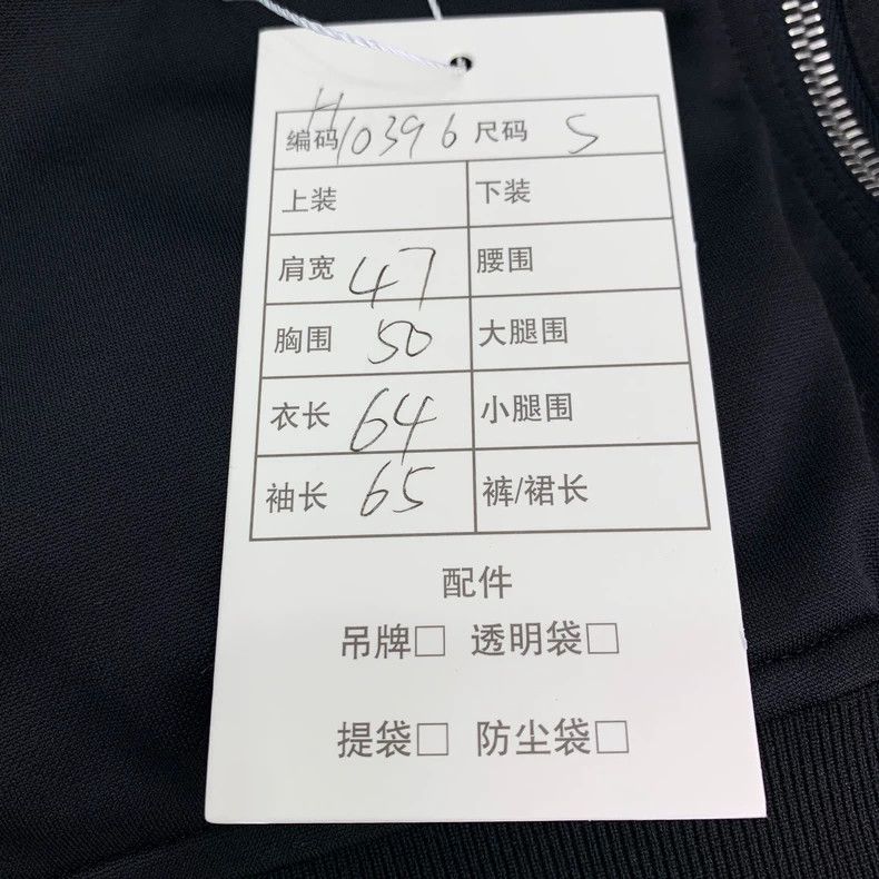 Dior Dior Black logo metal logo hooded zipper jacket 2501-Nextar Size US S / EU 44-46 / 1 - 8 Thumbnail