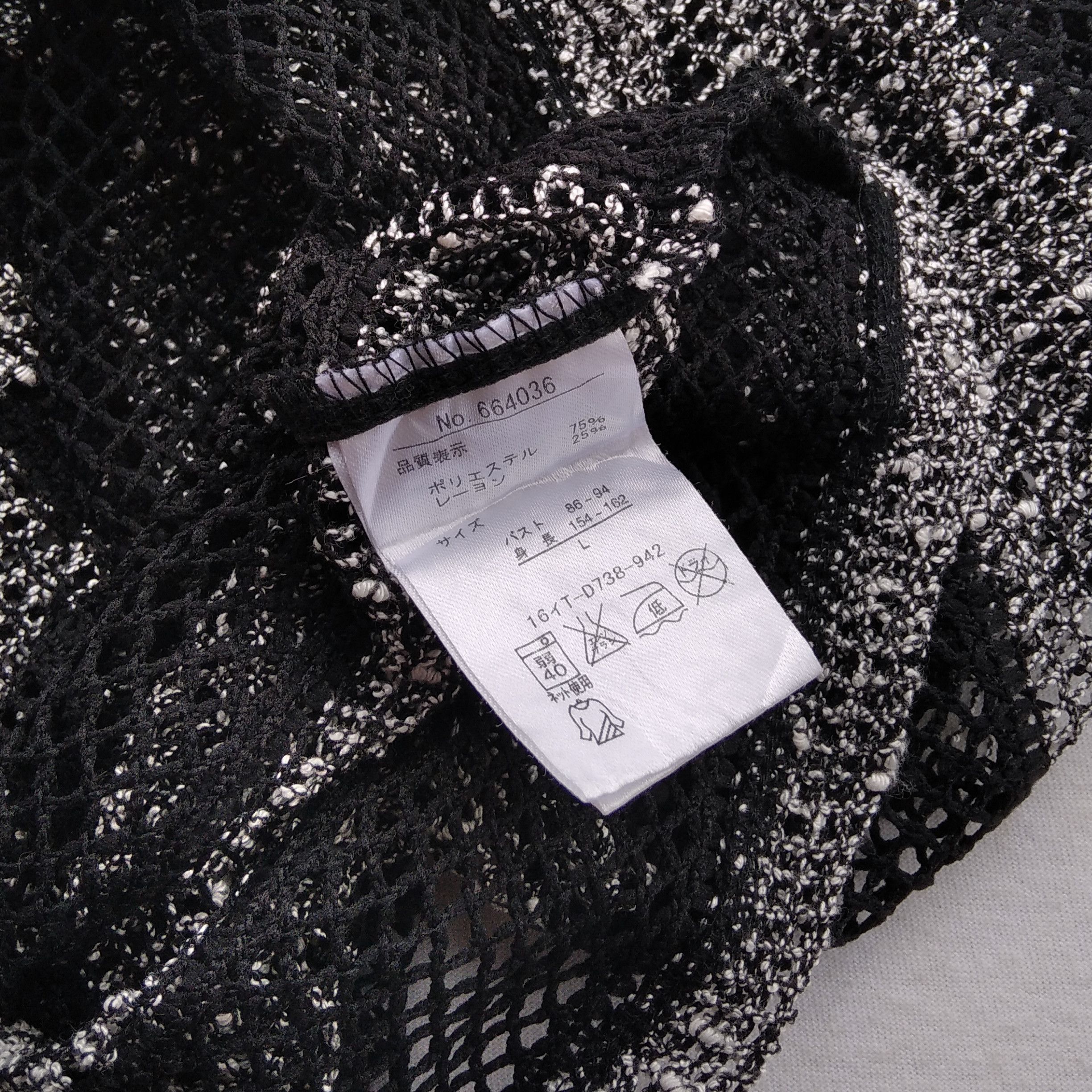 If Six Was Nine Vintage 00's BASHECING Japanese Brand Mesh Stripes Sleeveles Size US L / EU 52-54 / 3 - 5 Thumbnail