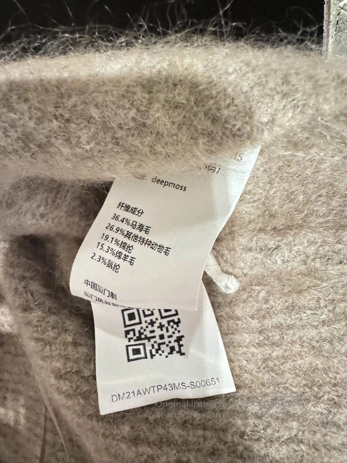 Japanese Brand Deepmoss Camel Mohair Sweater. Size S / US 4 / IT 40 - 5 Thumbnail