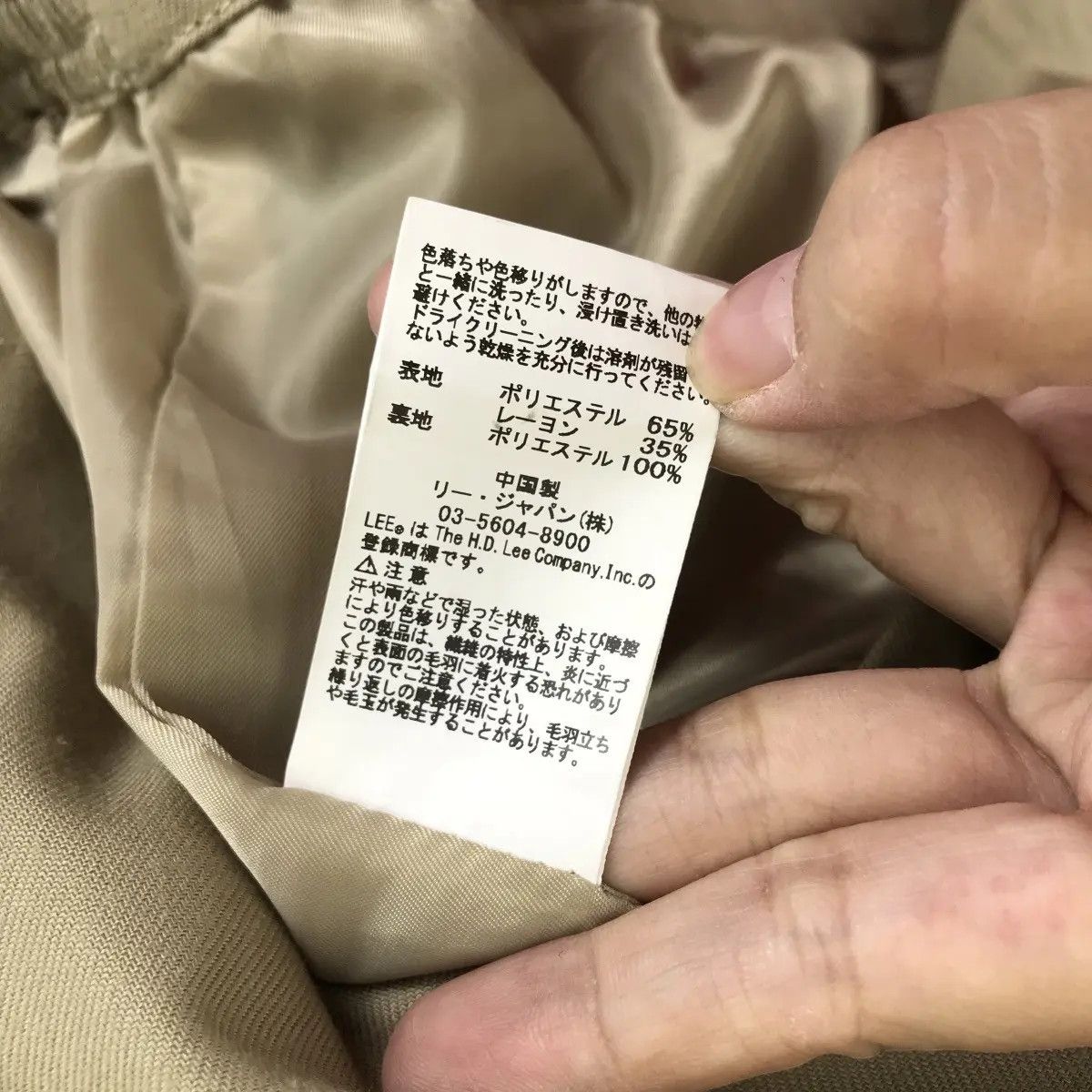 Lee Vtg LEE UNION MADE Tailor For Comfort Western Jacket Size US L / EU 52-54 / 3 - 6 Thumbnail