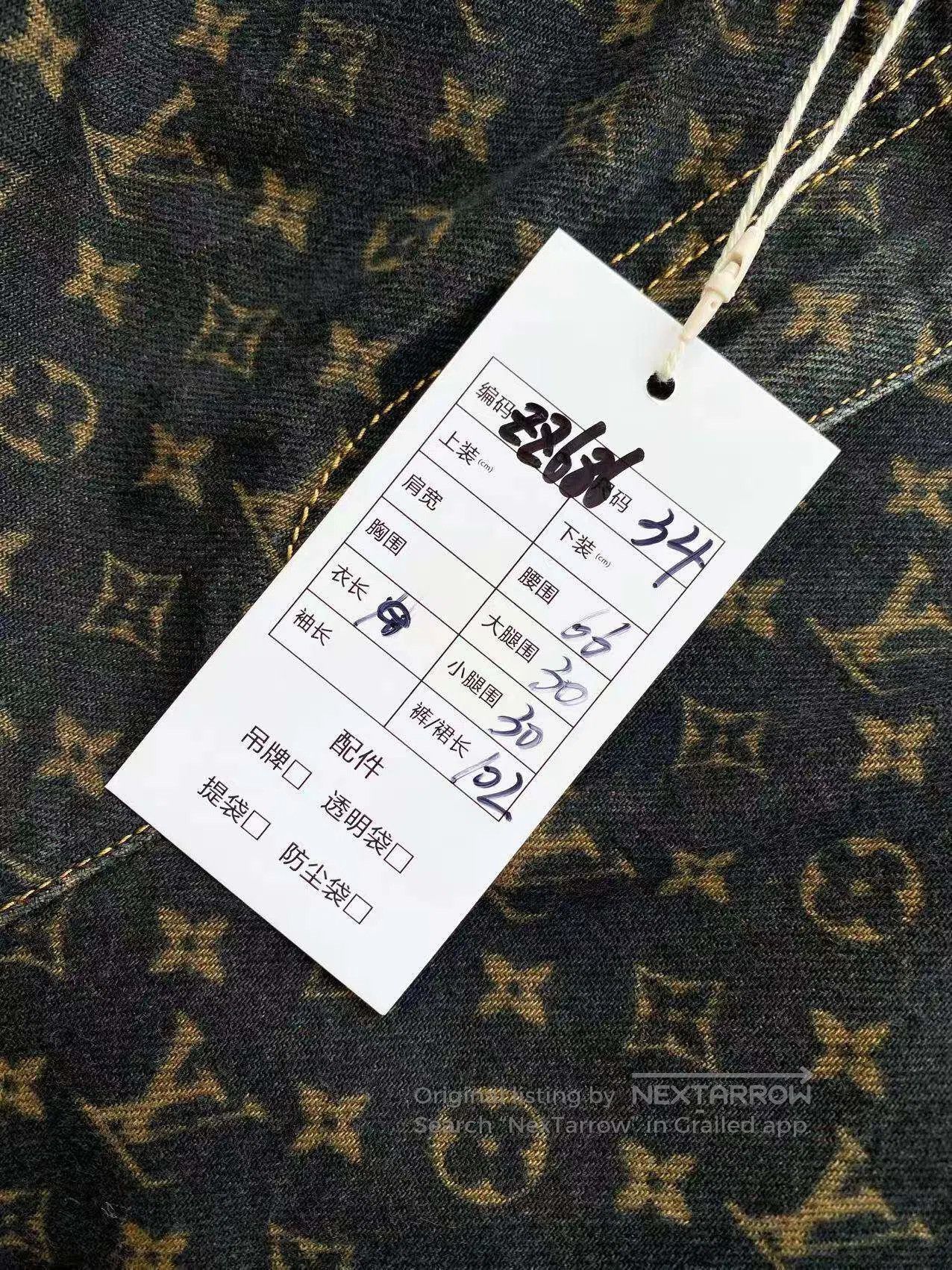 Louis Vuitton Louis Vuitton 25SS brown presby-print jeans| Size 42" / US 20 - 8 Thumbnail