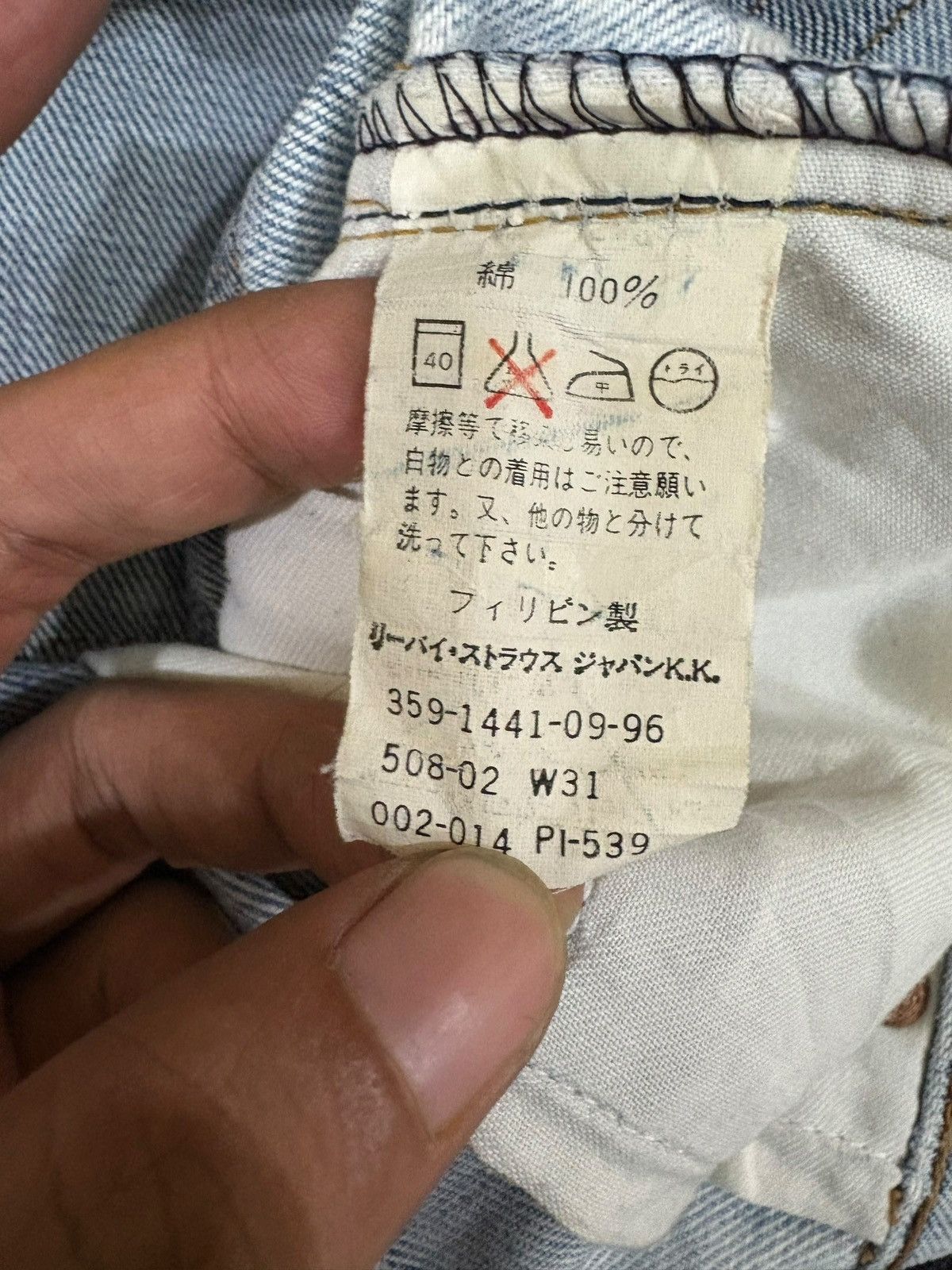 Levi's Vintage 90s Levis 508 Light Wash Distressed Loose Jeans Size US 30 / EU 46 - 10 Thumbnail