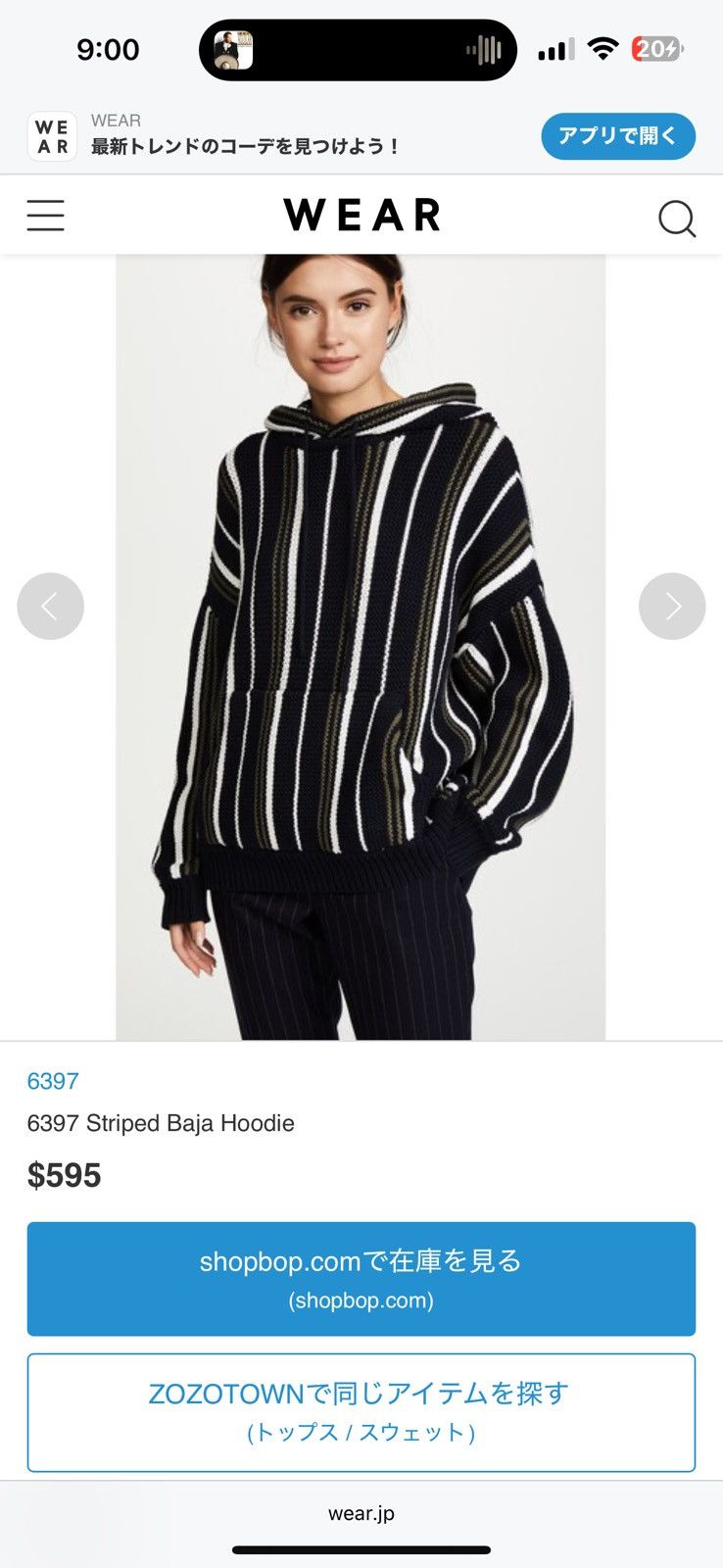 Other 6397 Striped Baja Knit Hoodie Size US S / EU 44-46 / 1 - 4 Thumbnail