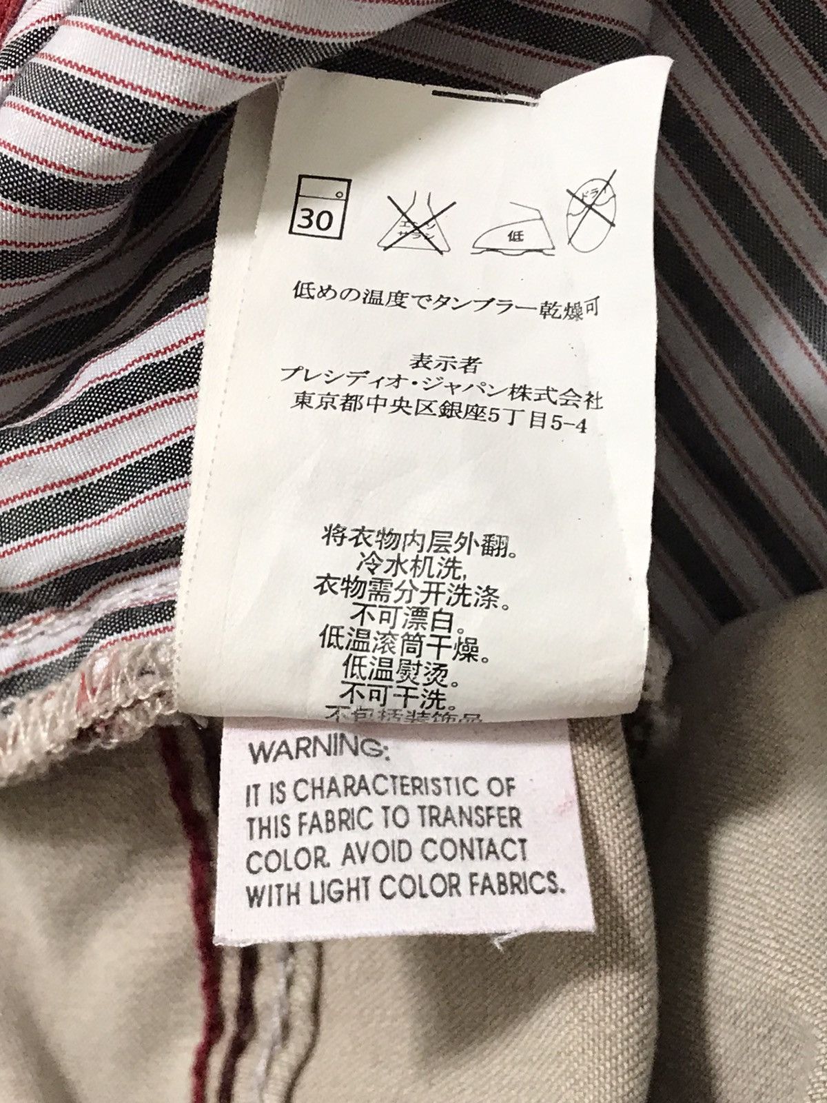 Armani Exchange Armani Exchange AX Rubra Red Distressed Denim Jeans Size US 33 - 16 Thumbnail