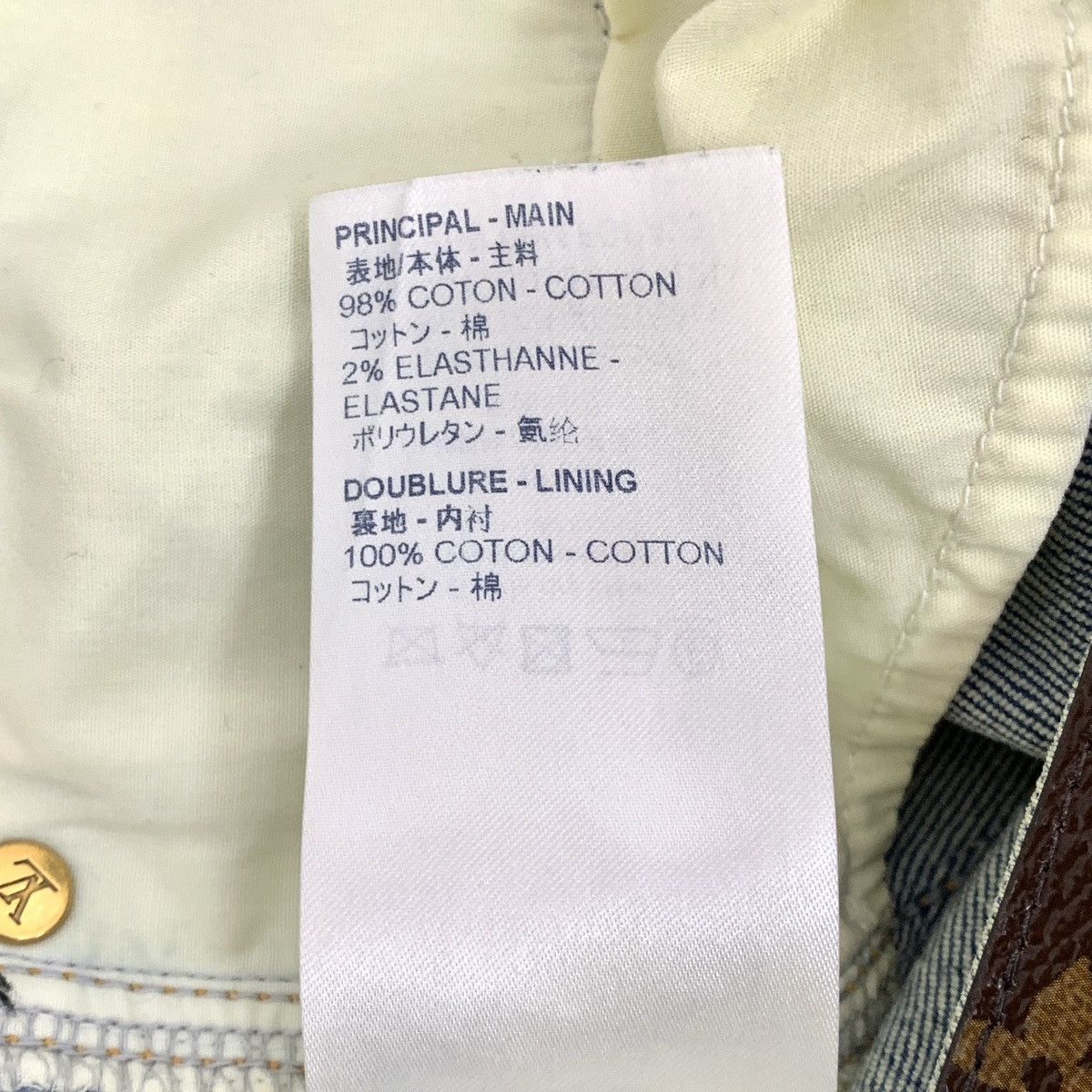 Louis Vuitton Louis Vuitton Dark Blue Cotton Casual Denim Pants K26WX Size 28" / US 6 / IT 42 - 8 Thumbnail