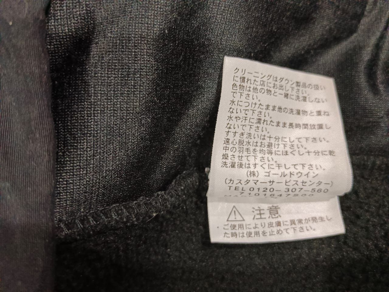 The North Face The north face fleece Size US M / EU 48-50 / 2 - 7 Thumbnail