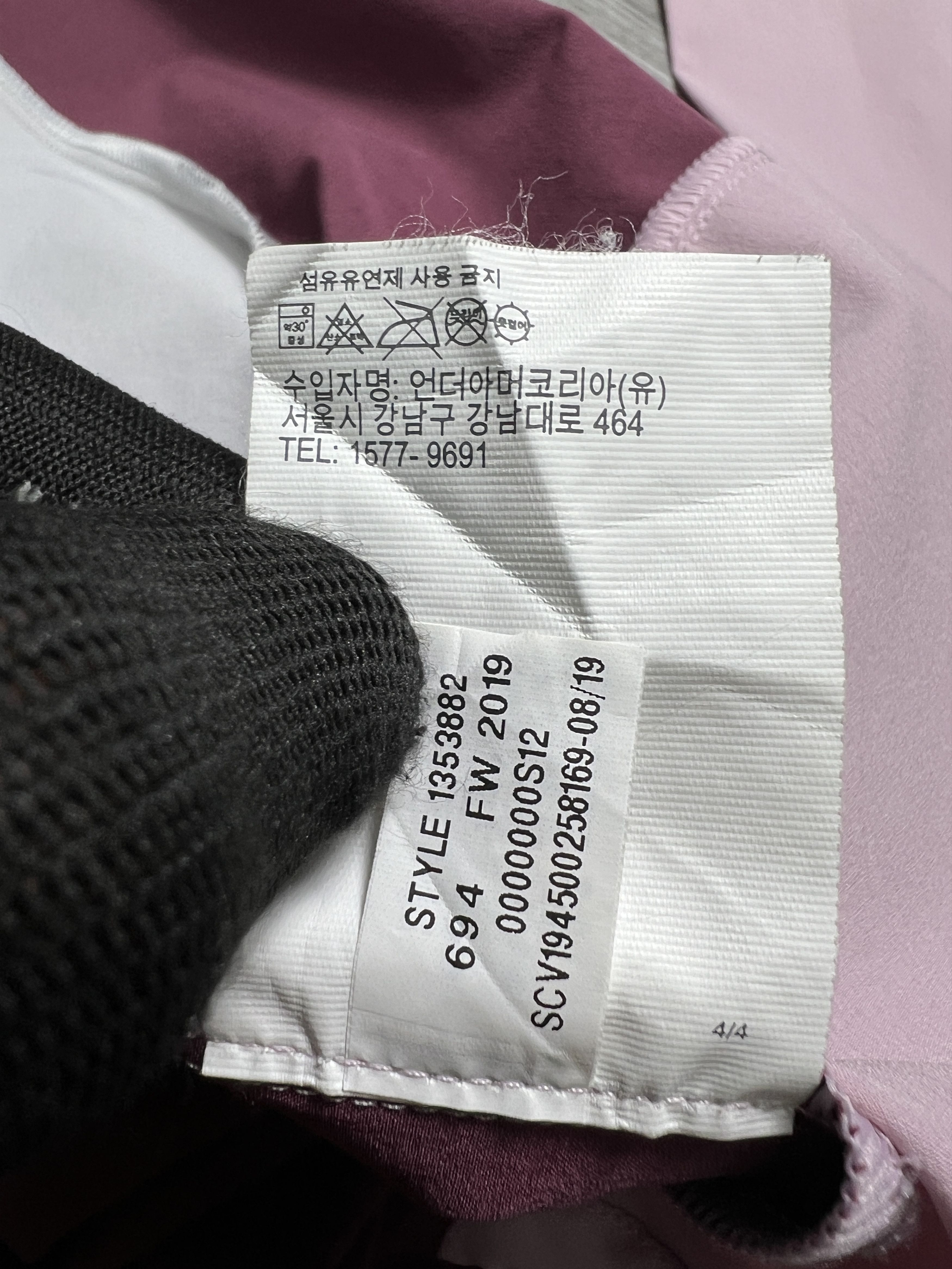 Under Armour Under Armour UAStrom Jacket (M) JKA300 Size M / US 6-8 / IT 42-44 - 11 Thumbnail