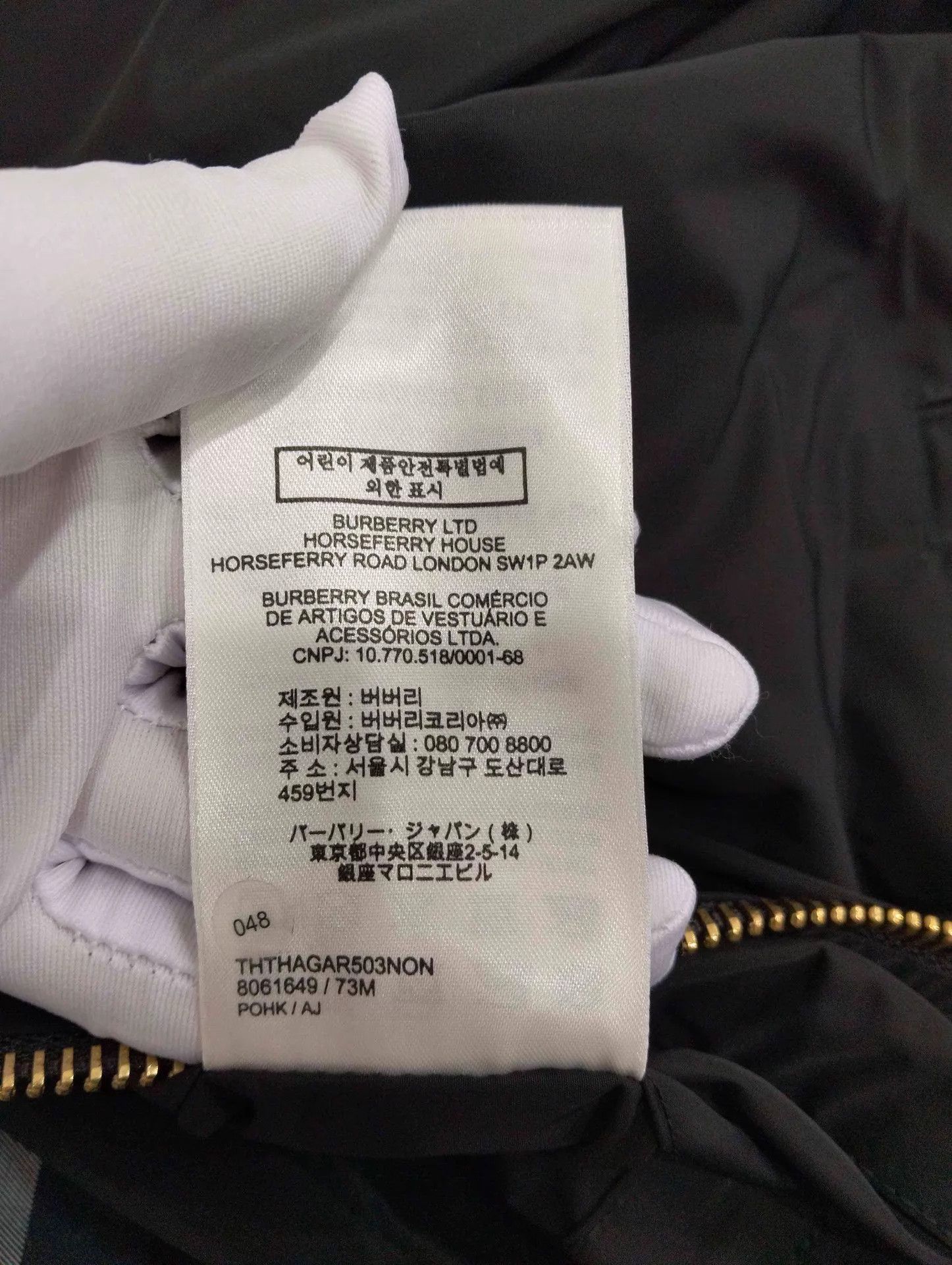 Burberry Burberry stand collar casual jacket size 54 Size US L / EU 52-54 / 3 - 8 Thumbnail