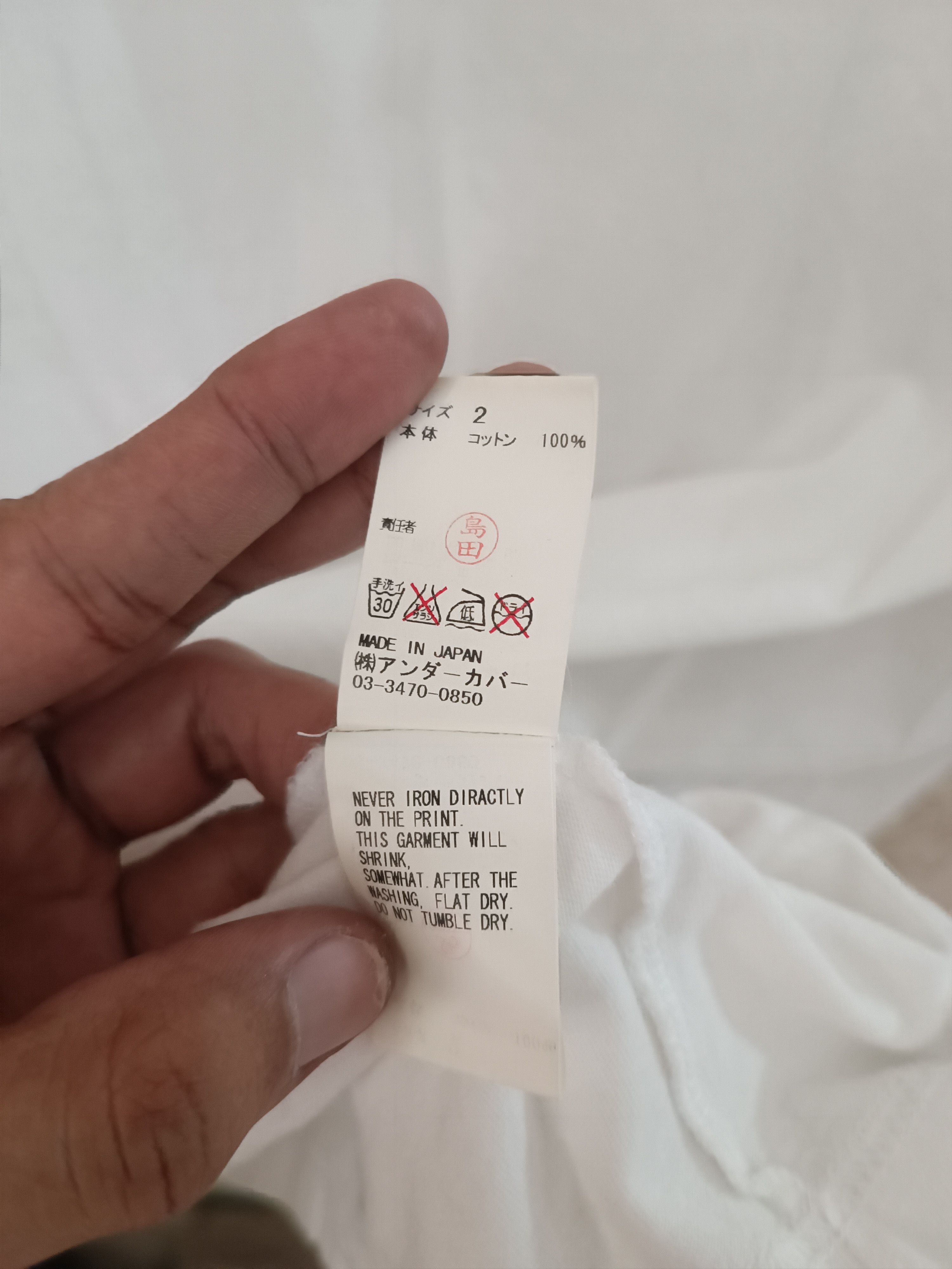 Undercover ♦️Labyrinth Of Undercover T-Shirt Size US S / EU 44-46 / 1 - 6 Thumbnail