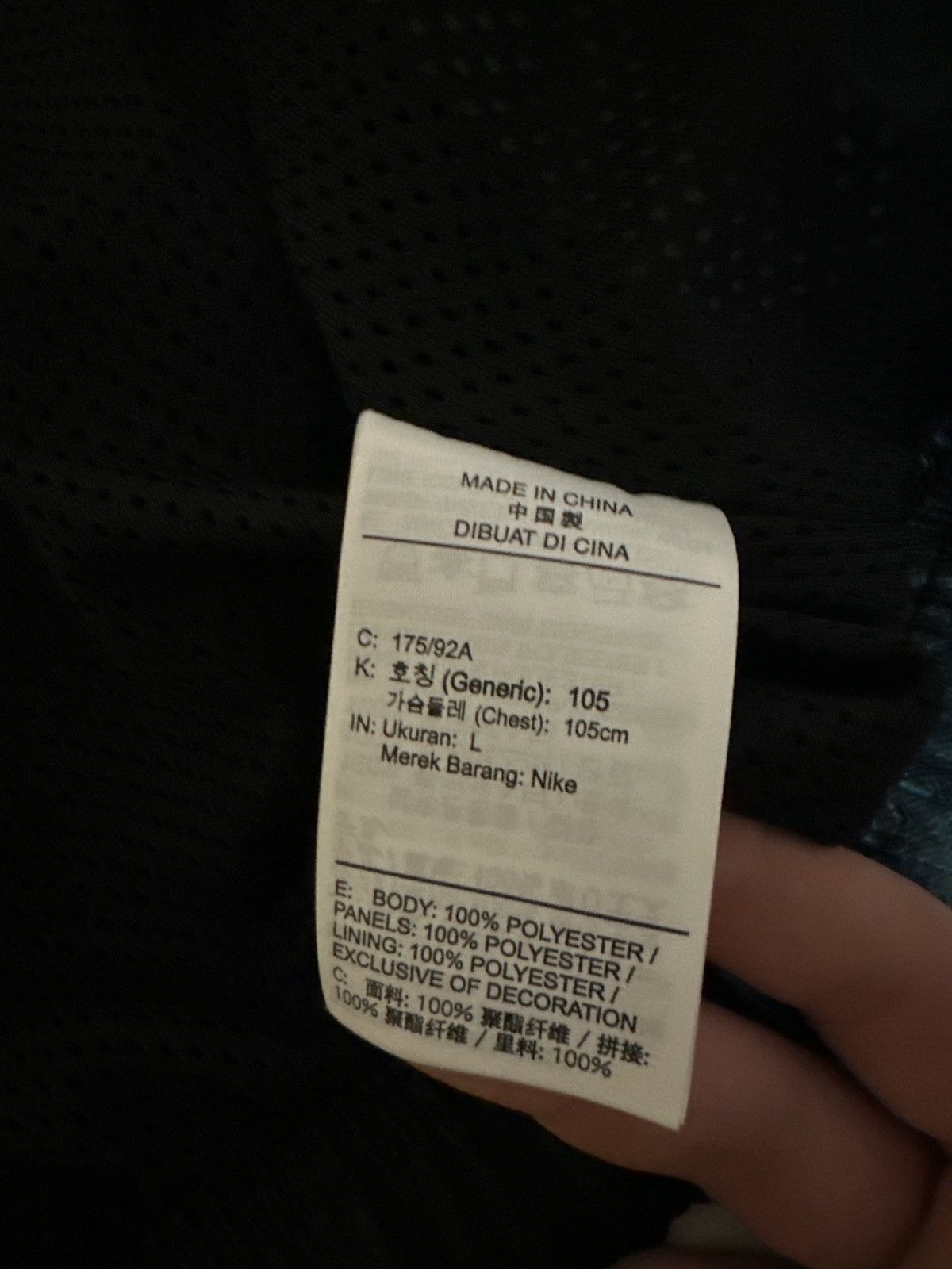 Nike Nike Skepta Track Top Size US L / EU 52-54 / 3 - 12 Thumbnail