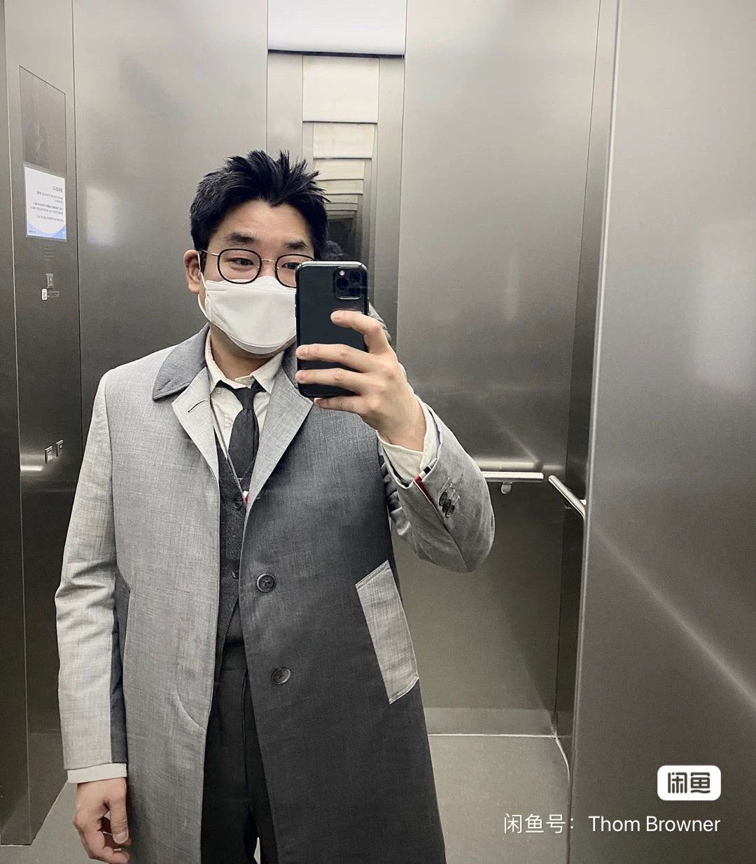 Thom Browne Thom Browne Charcoal & Gray Color Blocked Overcoat Size0 Size US XS / EU 42 / 0 - 6 Thumbnail