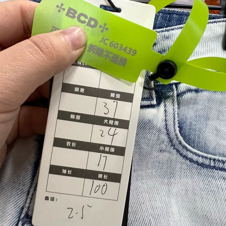 Gucci GucciWashed blue destroys jeans 2503-Nextarrow Size US 36 / EU 52 - 5 Thumbnail