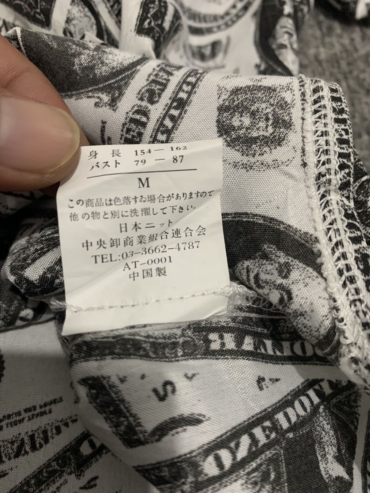 Japanese Brand Park Girl A stack of Dollar Bills Full Print Balloon Shirt Size XL / US 12-14 / IT 48-50 - 10 Thumbnail