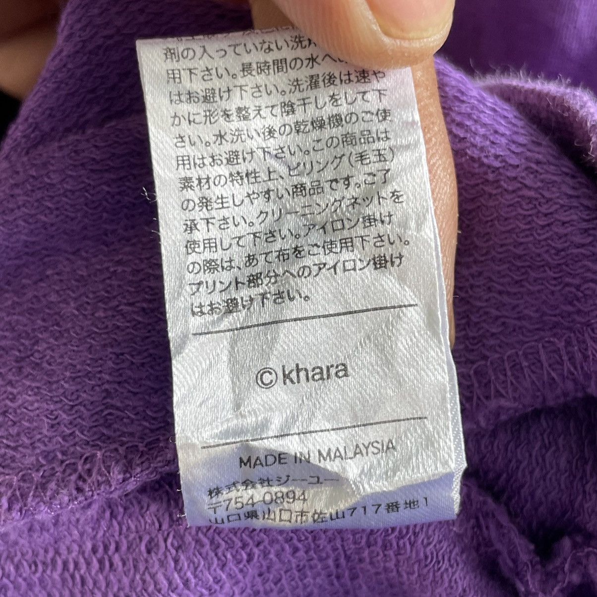 Anime × Japanese Brand Tokyo III Evangelion Shortsleeve Hoodie Size US L / EU 52-54 / 3 - 7 Thumbnail