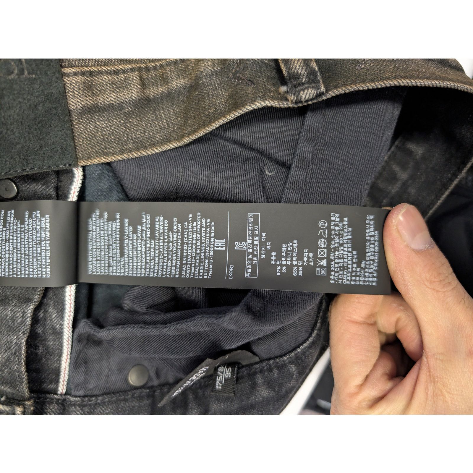Tom Ford o1rshd1 Slim Jeans in Brown Size US 32 / EU 48 - 19 Thumbnail
