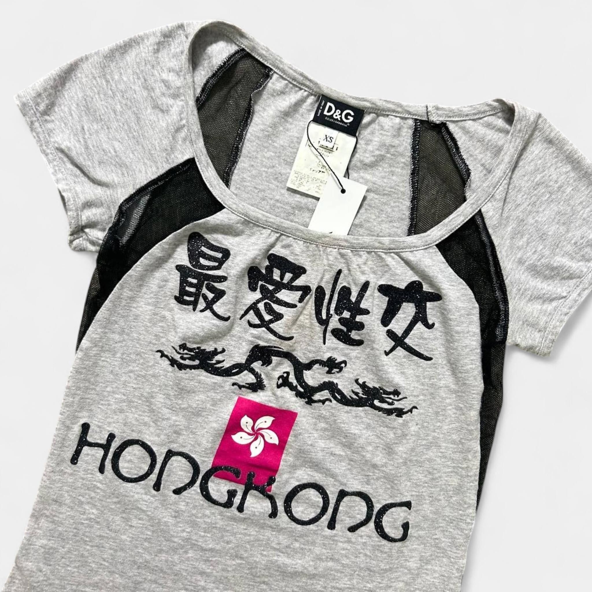 Dolce & Gabbana Dolce & Gabbana Hongkong Tee Size XS / US 0-2 / IT 36-38 - 2 Thumbnail
