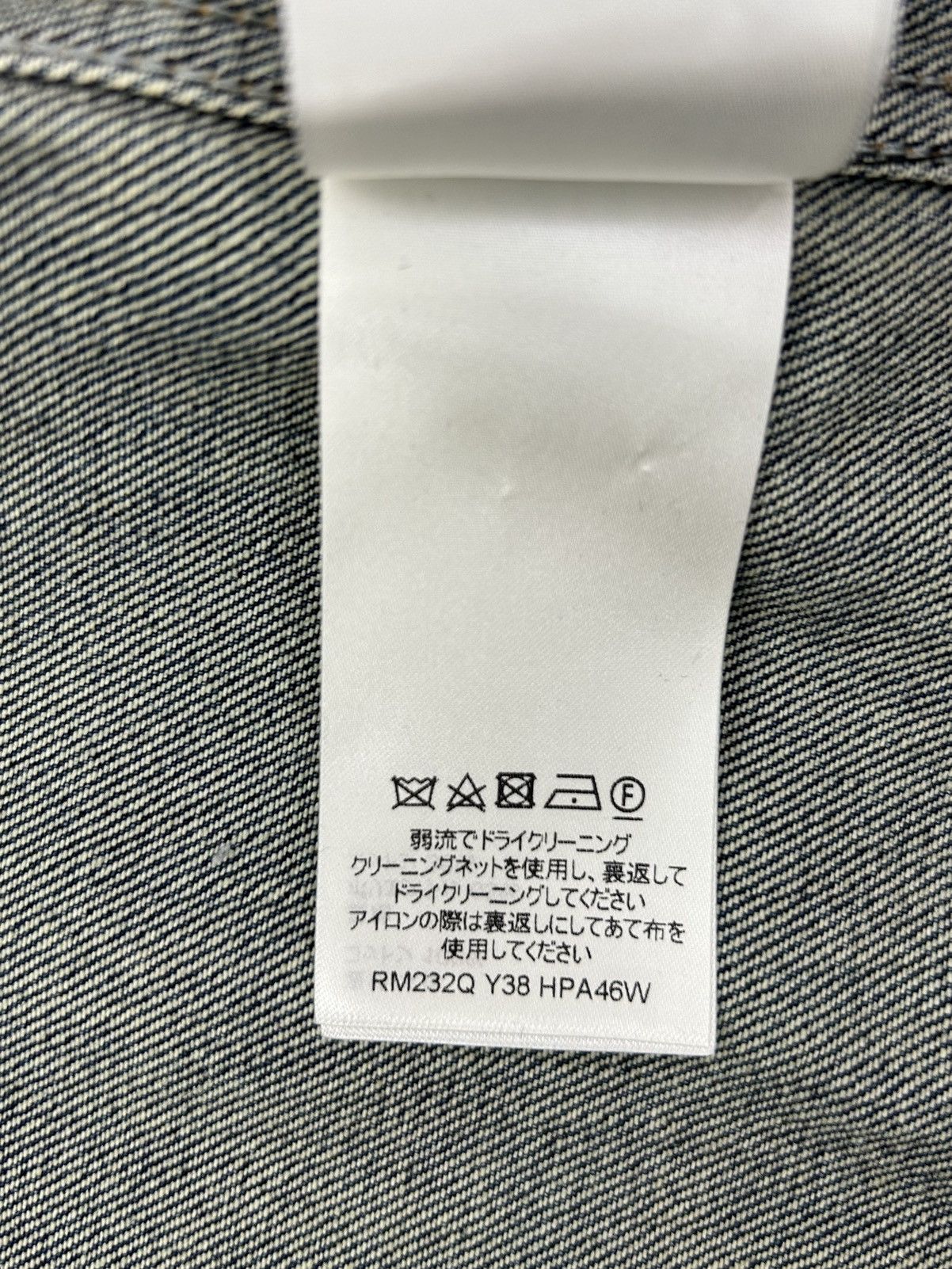 Louis Vuitton LOUIS VUITTON MONOGRAM LIGHT DENIM JACKET Size US M / EU 48-50 / 2 - 8 Thumbnail