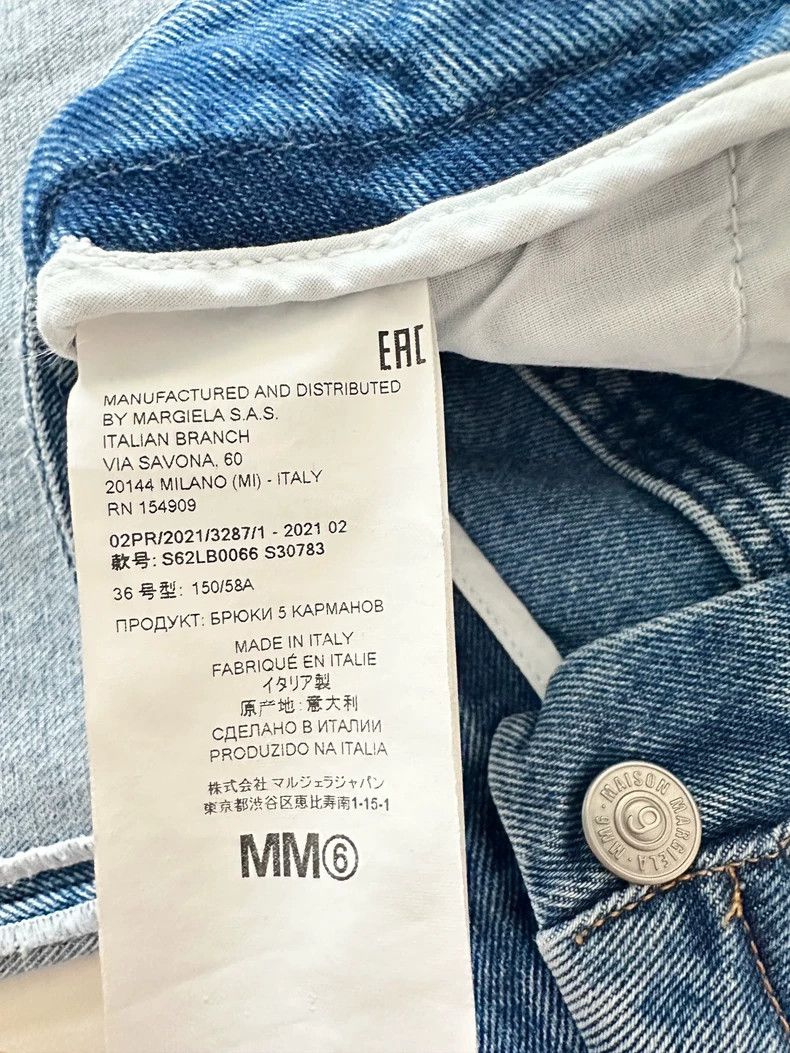 Maison Margiela Maison Margiela Classic banana pants 2502-Nextarrow Size US 36 / EU 52 - 6 Thumbnail