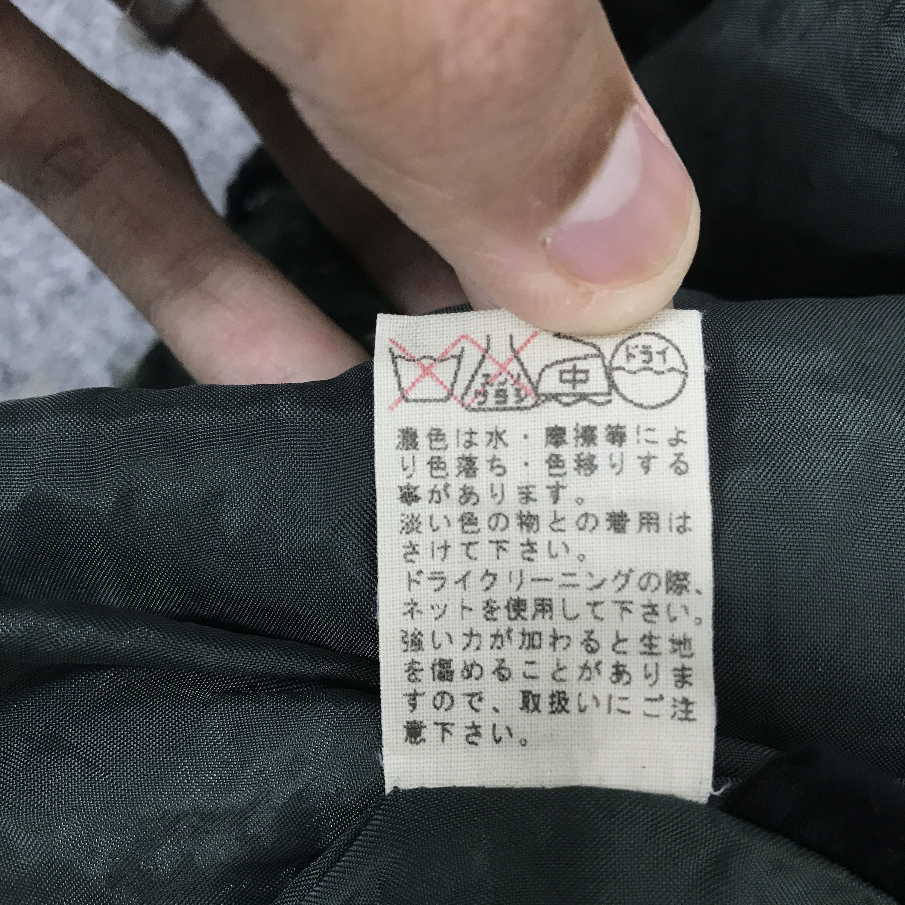 Japanese Brand Jurgen Lehl japan patchwork design Button Jacket K73B10 Size US M / EU 48-50 / 2 - 11 Thumbnail