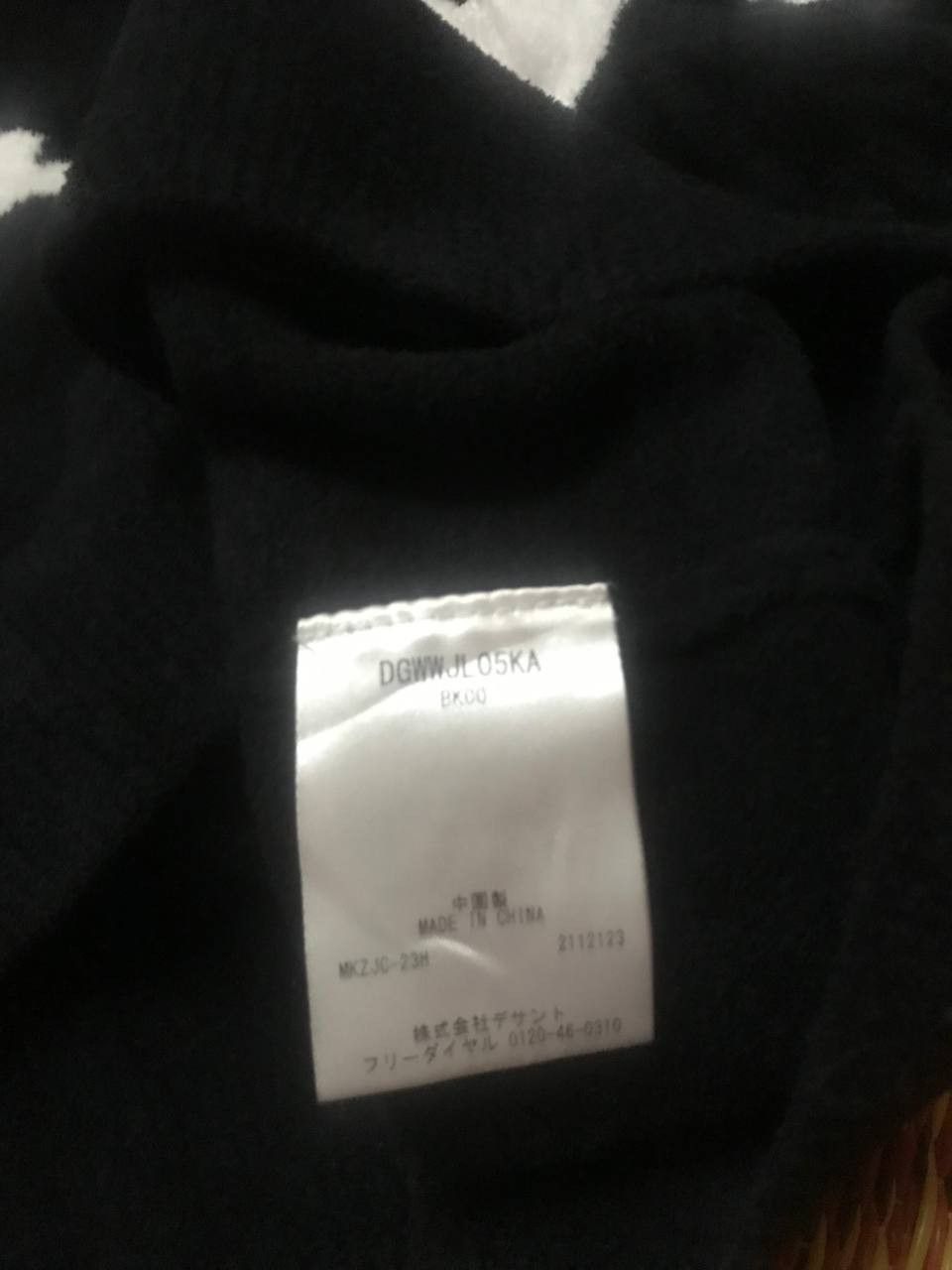 Descente × Japanese Brand × Mercedes-Benz Descente x Mercedes Turtleneck Fleece Size US S / EU 44-46 / 1 - 4 Thumbnail