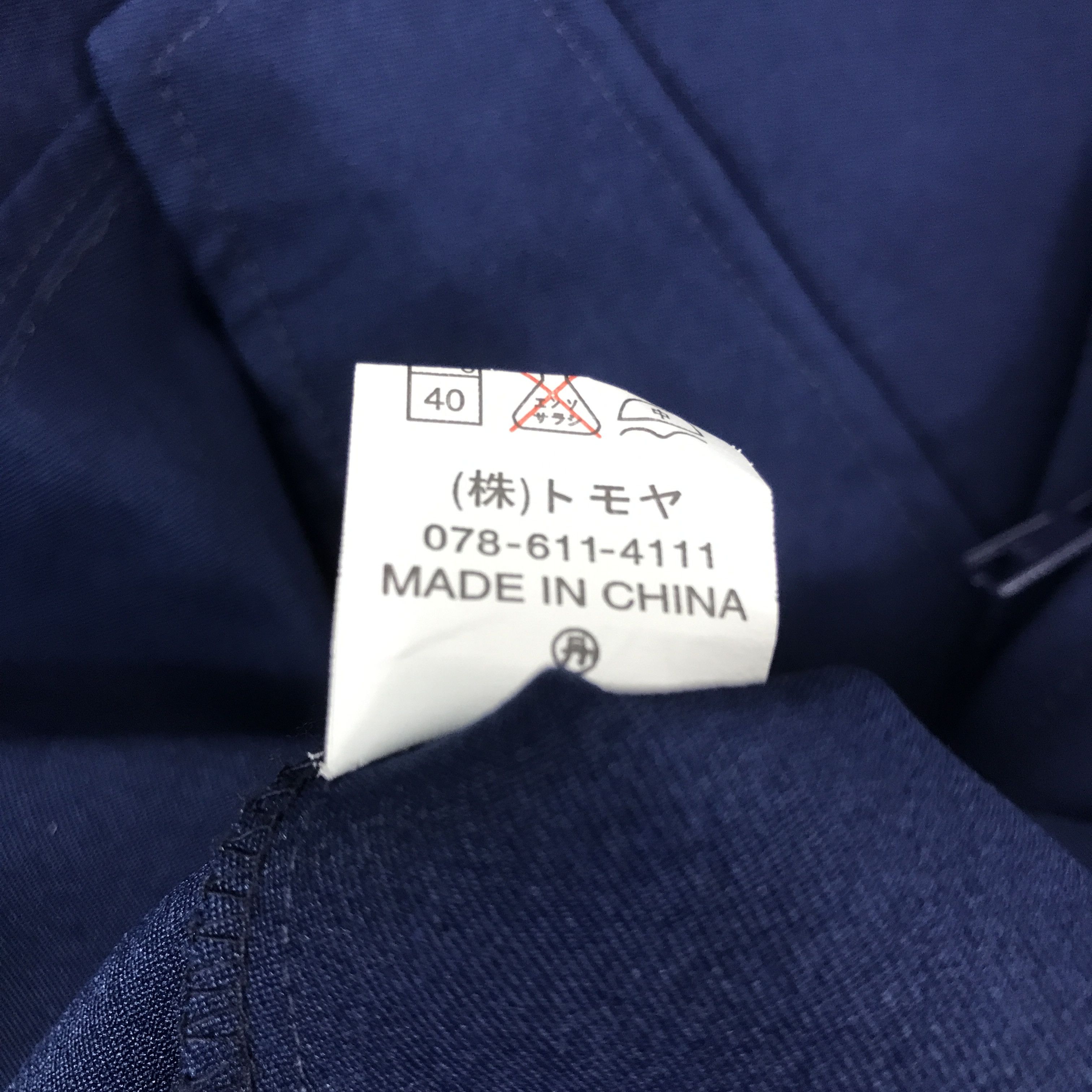 Japanese Brand Nissan Racing Sport Custom Uniform Japan Jacket Size US L / EU 52-54 / 3 - 10 Thumbnail