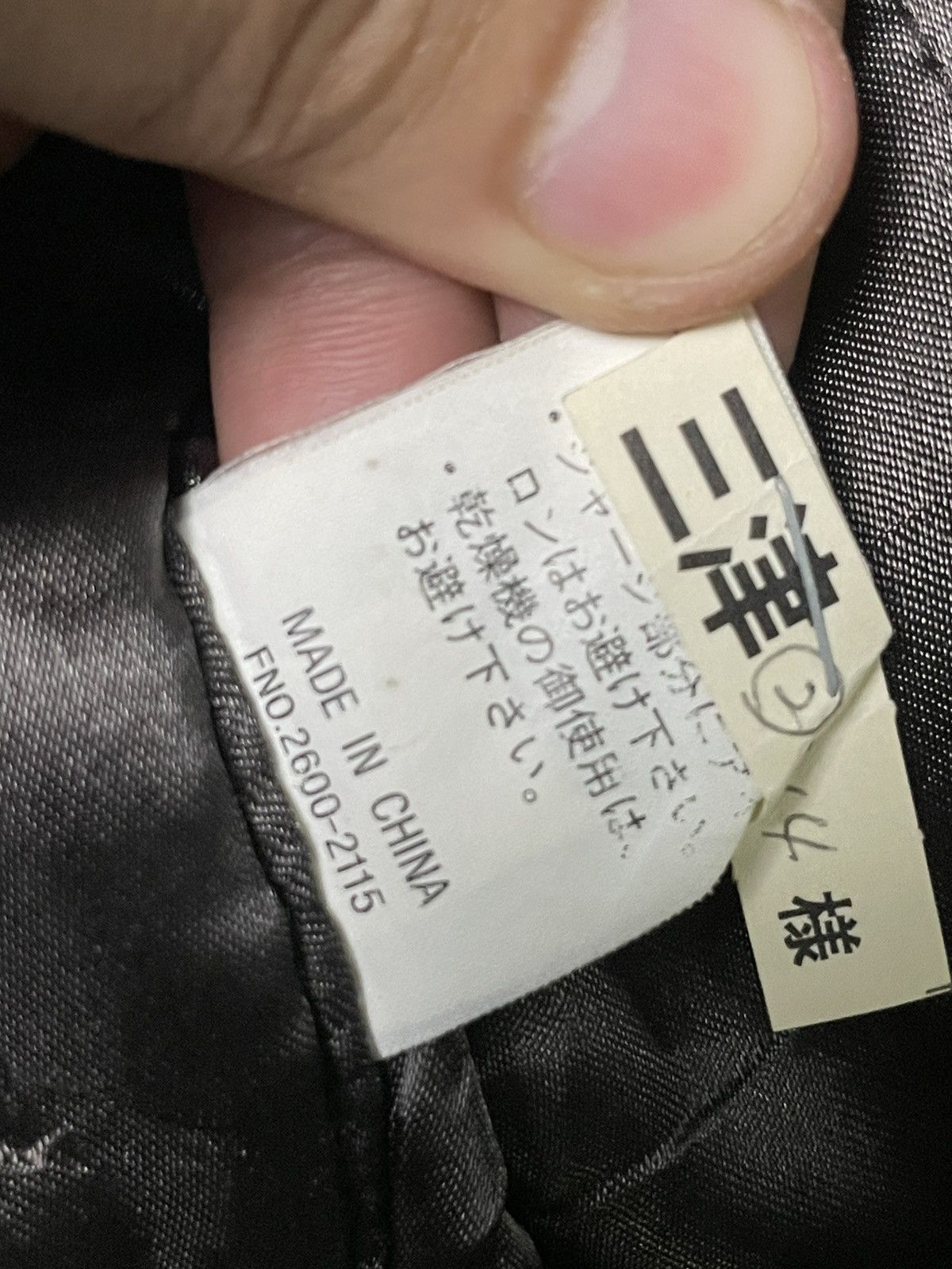 Converse × Vintage Vintage CONVERSE Bomber Jacket (71) Size US XXL / EU 58 / 5 - 12 Thumbnail