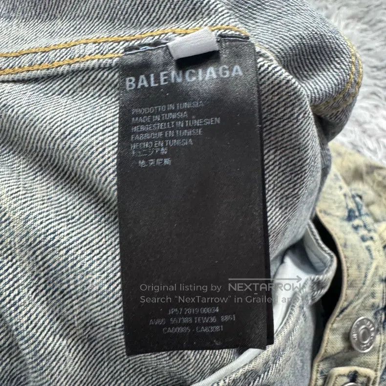 Balenciaga Balenciaga Marble denim jacket Size XXS / US 00 / IT 34 - 6 Thumbnail