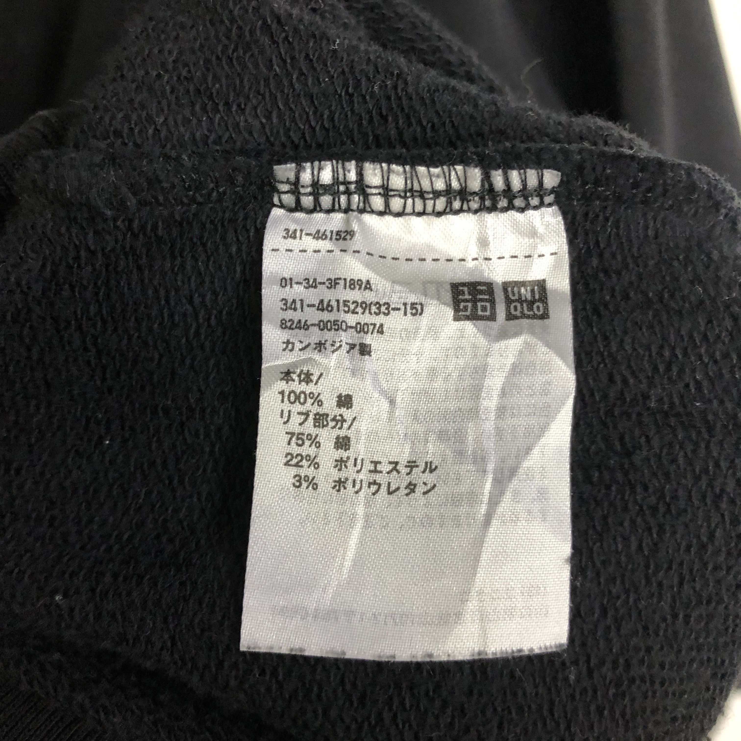 Lemaire × Uniqlo UNIQLO X LEMAIRE TURTLE NECK MINIMALIST SWEATSHIRT Size US XL / EU 56 / 4 - 8 Thumbnail