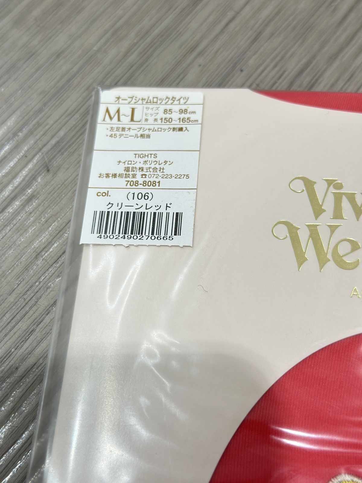 Vivienne Westwood Vivienne Westwood Pantyhose Stocking Tights embroidered Orb Size ONE SIZE - 3 Thumbnail