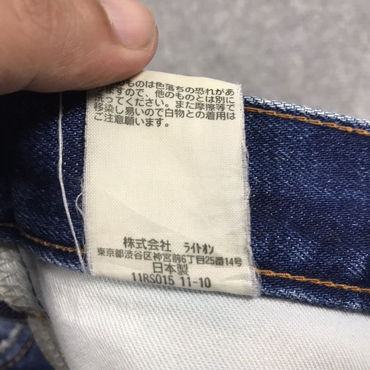 Japanese Brand DISTRESSED DENIM BACK NUMBER JAPAN JEANS PANTS Size US 31 - 18 Thumbnail