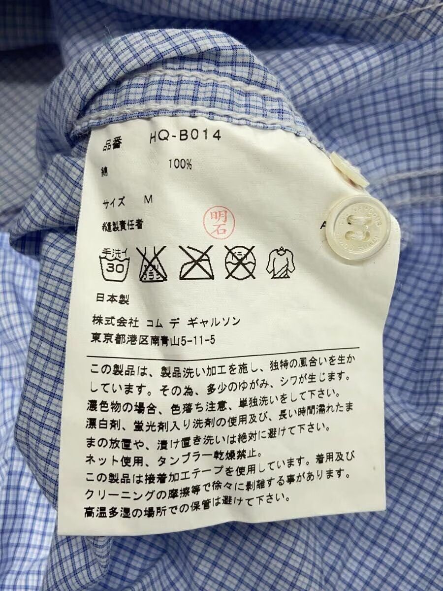 Comme des Garcons Homme Patchwork Button Shirt Size US M / EU 48-50 / 2 - 7 Thumbnail