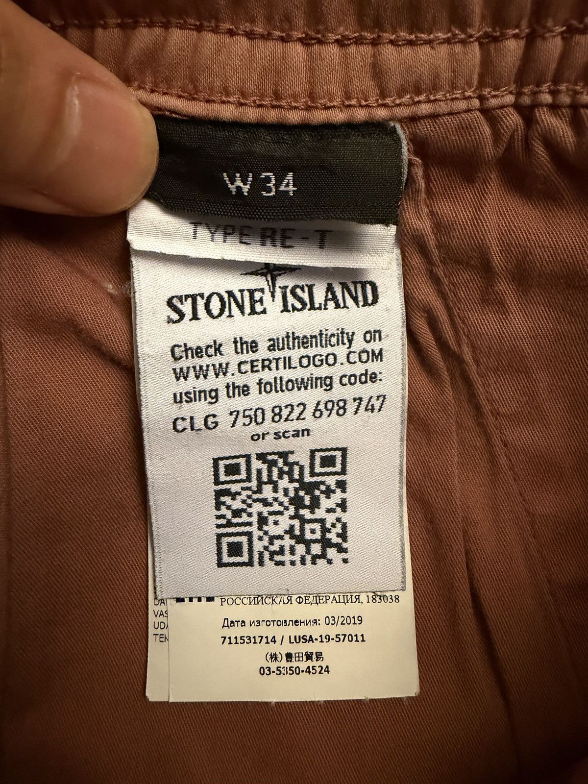 Stone Island Stone Island Logo Patch Elasticated Hem Trousers Pants 34 Size US 34 / EU 50 - 5 Thumbnail