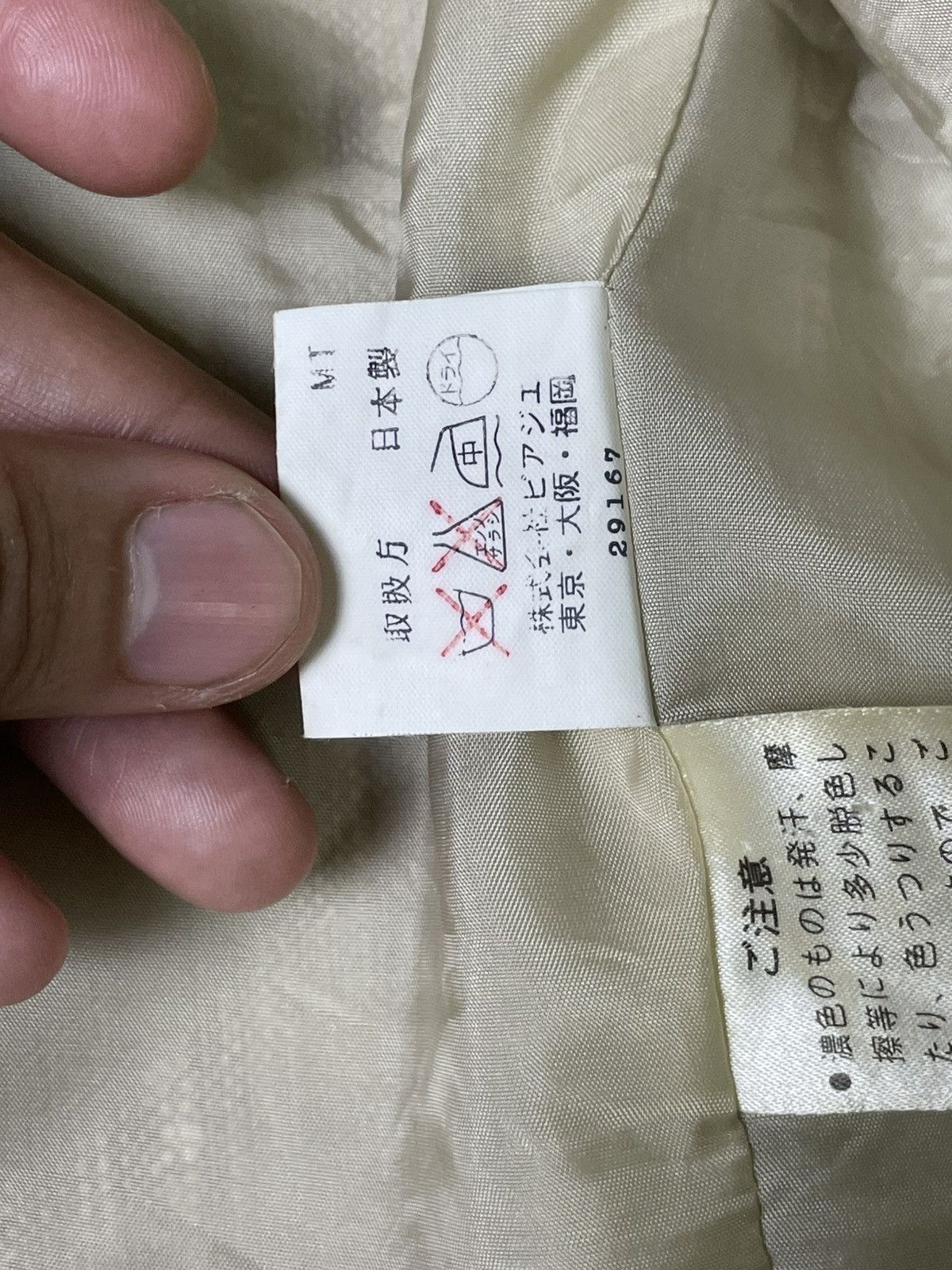 Designer × Japanese Brand × Vintage Dana Paris Brand Double Breasted Coat (53) Size US XXS / EU 40 - 10 Thumbnail