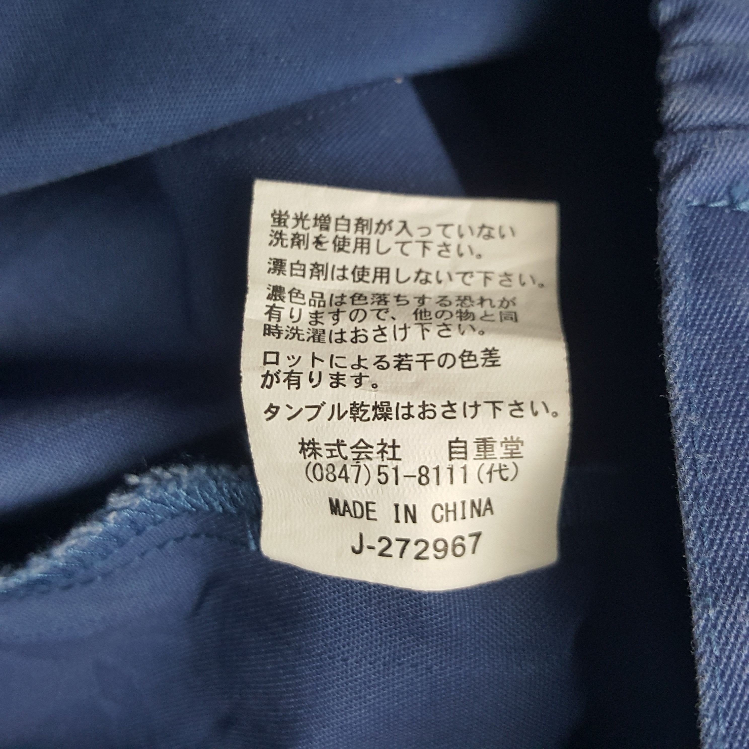 Japanese Brand × Vintage Vintage Nismo Nissan Racing Team Custom Art Worker Jacket Size US S / EU 44-46 / 1 - 11 Thumbnail