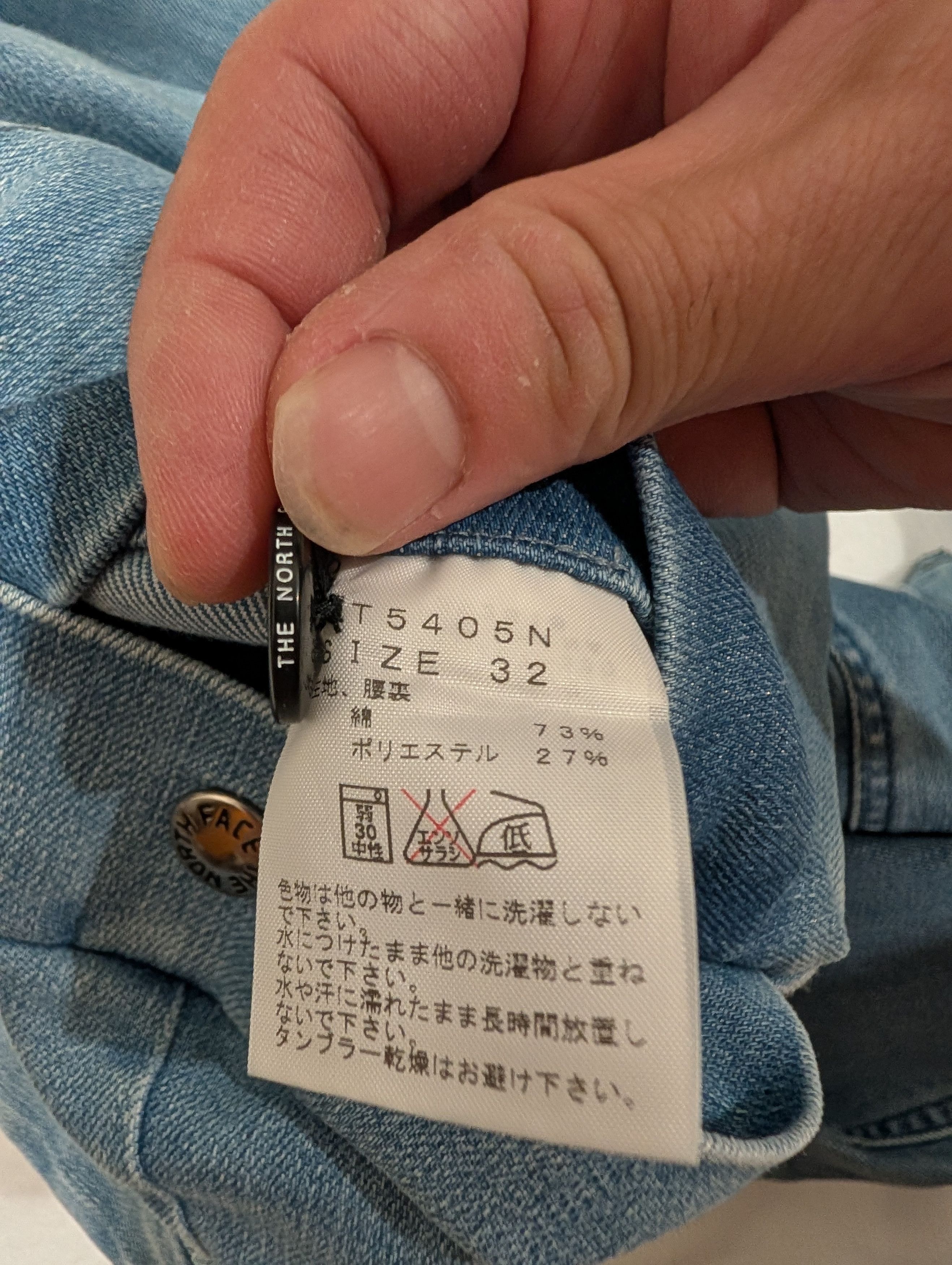 The North Face Purple Label North Face Purple Label skinny jeans NT5405N Size US 32 / EU 48 - 8 Thumbnail